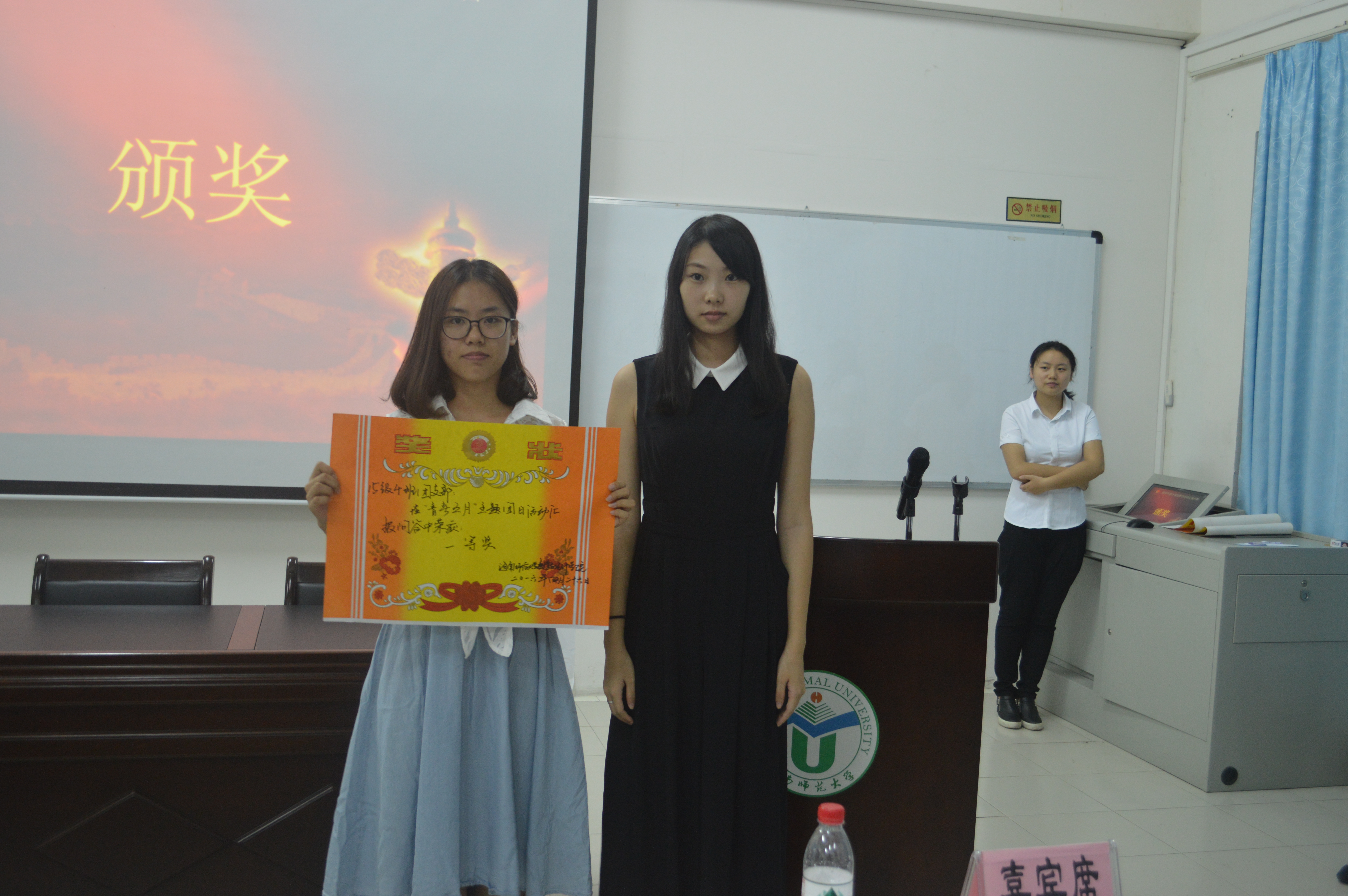 青春五月――记数学与统计学院团日活动汇报总结