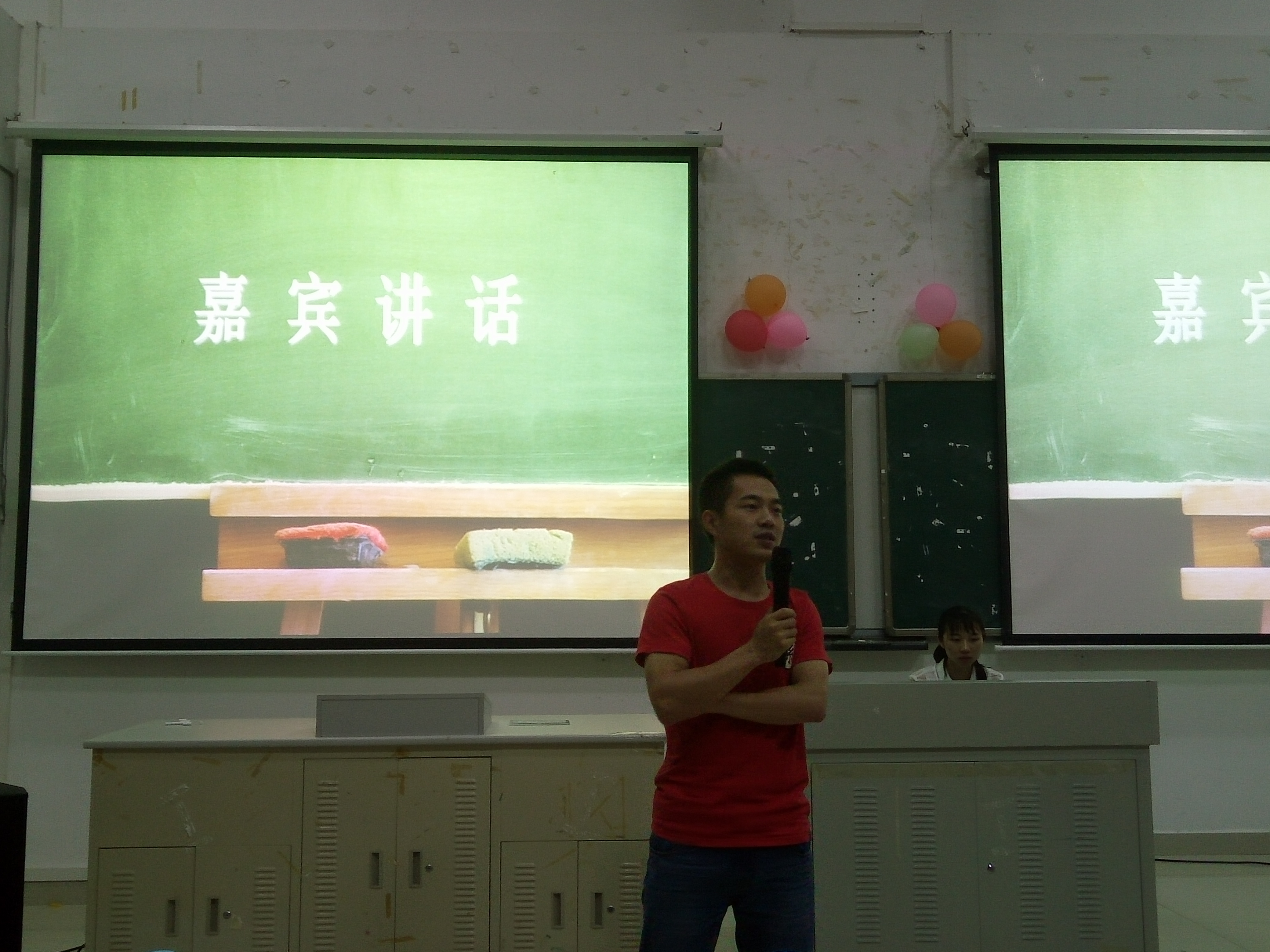 梦想在路上——记文学院记者团“给自己四年后的一封信”活动启动仪式