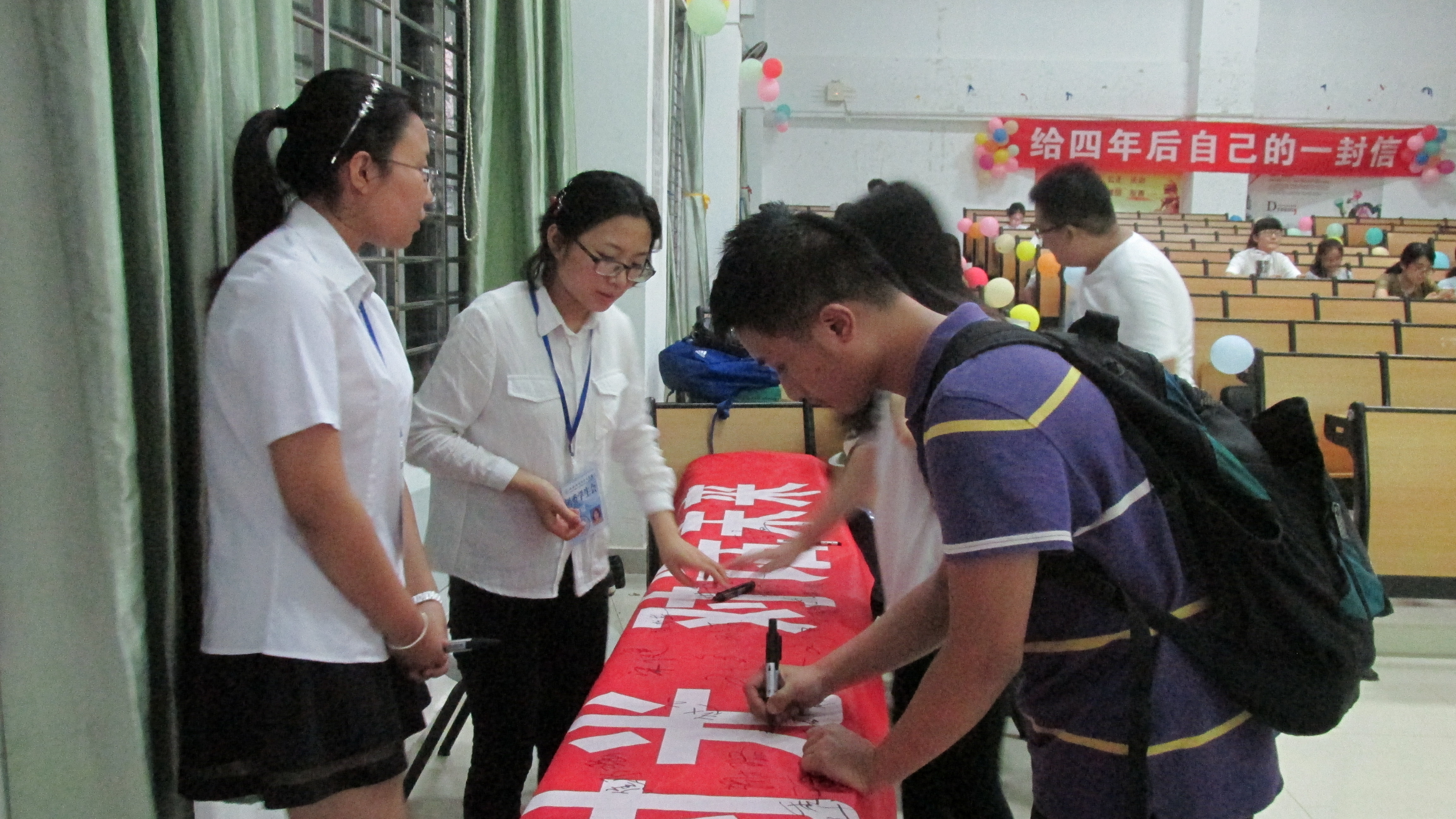梦想在路上——记文学院记者团“给自己四年后的一封信”活动启动仪式