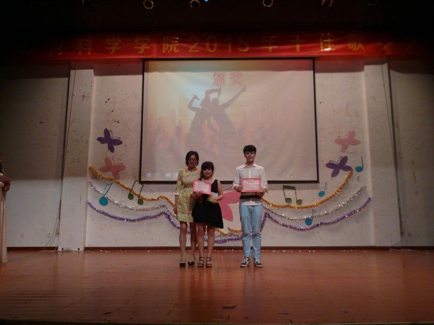 十佳歌手冠军争夺夜――记教育科学学院十佳歌手总决赛之夜