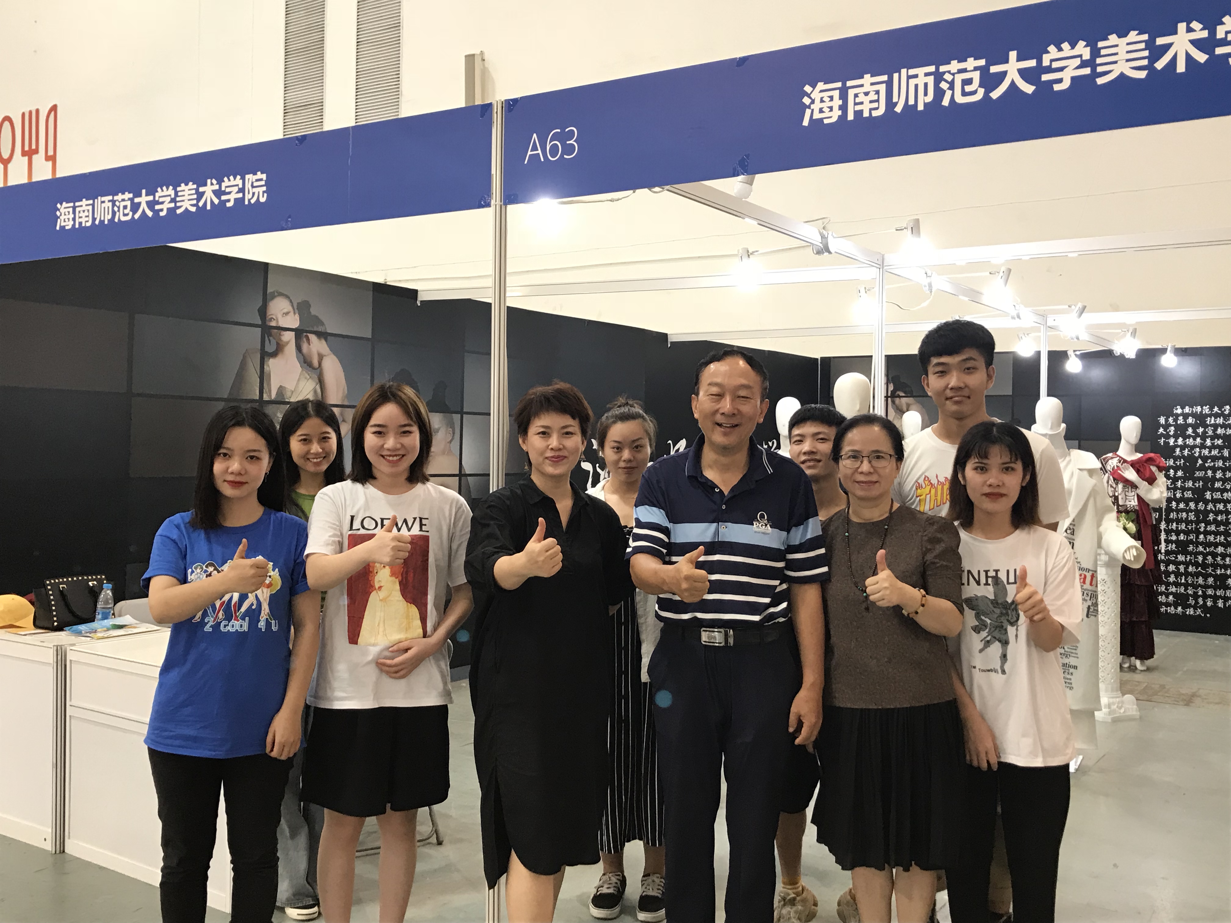 美术学院参加2019届海南时装周获佳绩