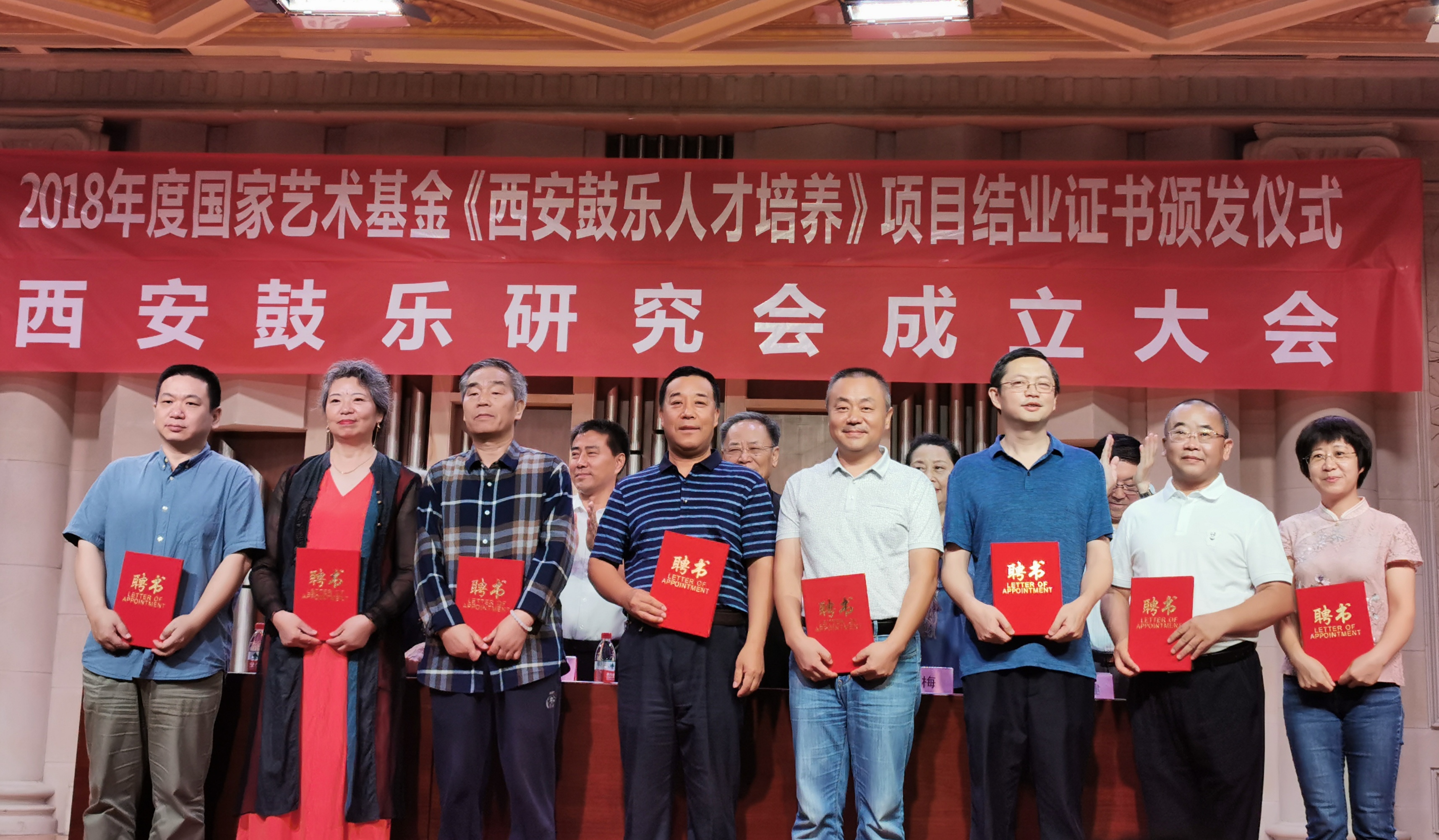 音乐学院王晓平教授应邀担任西安鼓乐研究会副会长