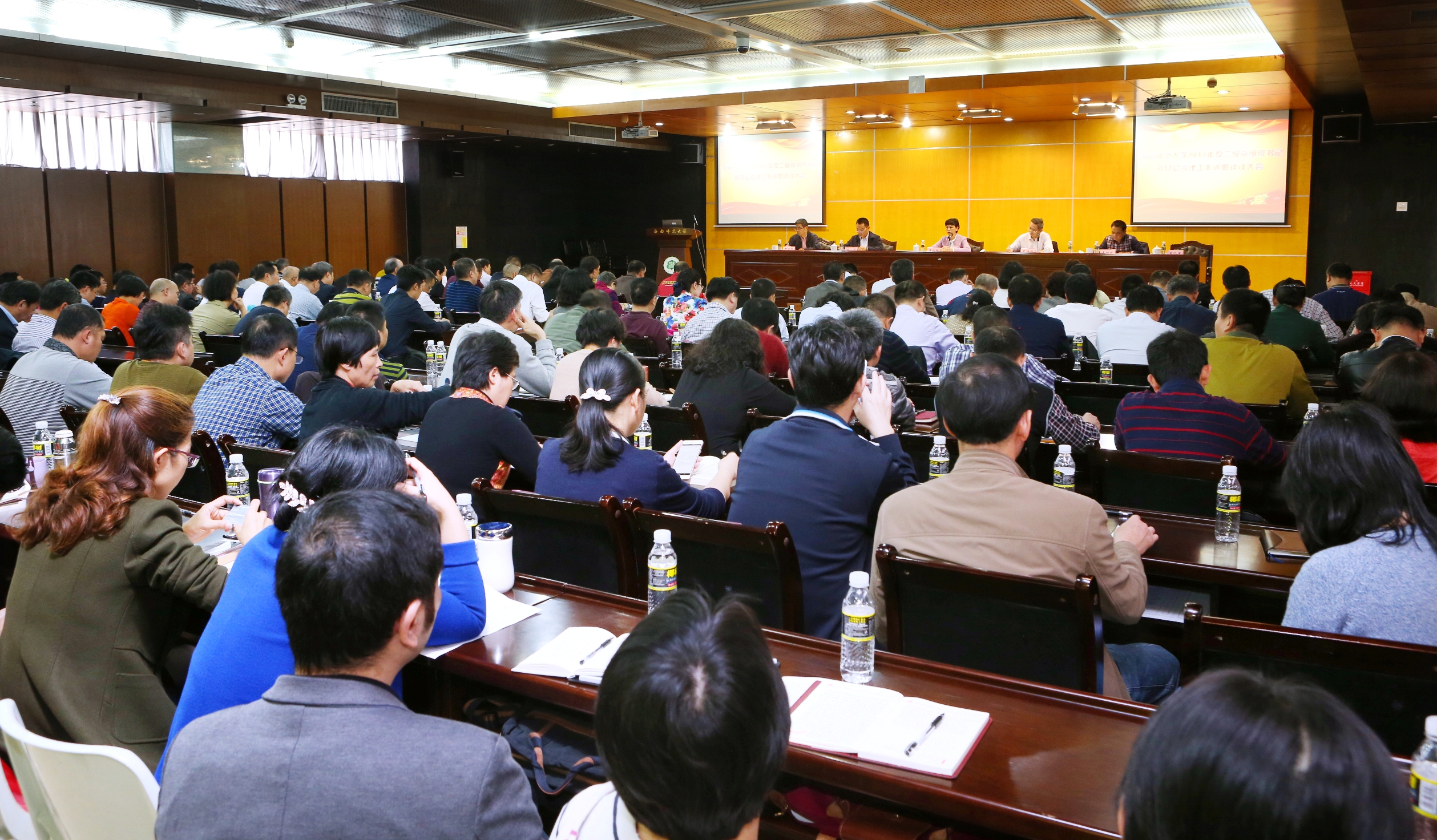 学校召开2017年度干部工作“一报告两评议”专题会议