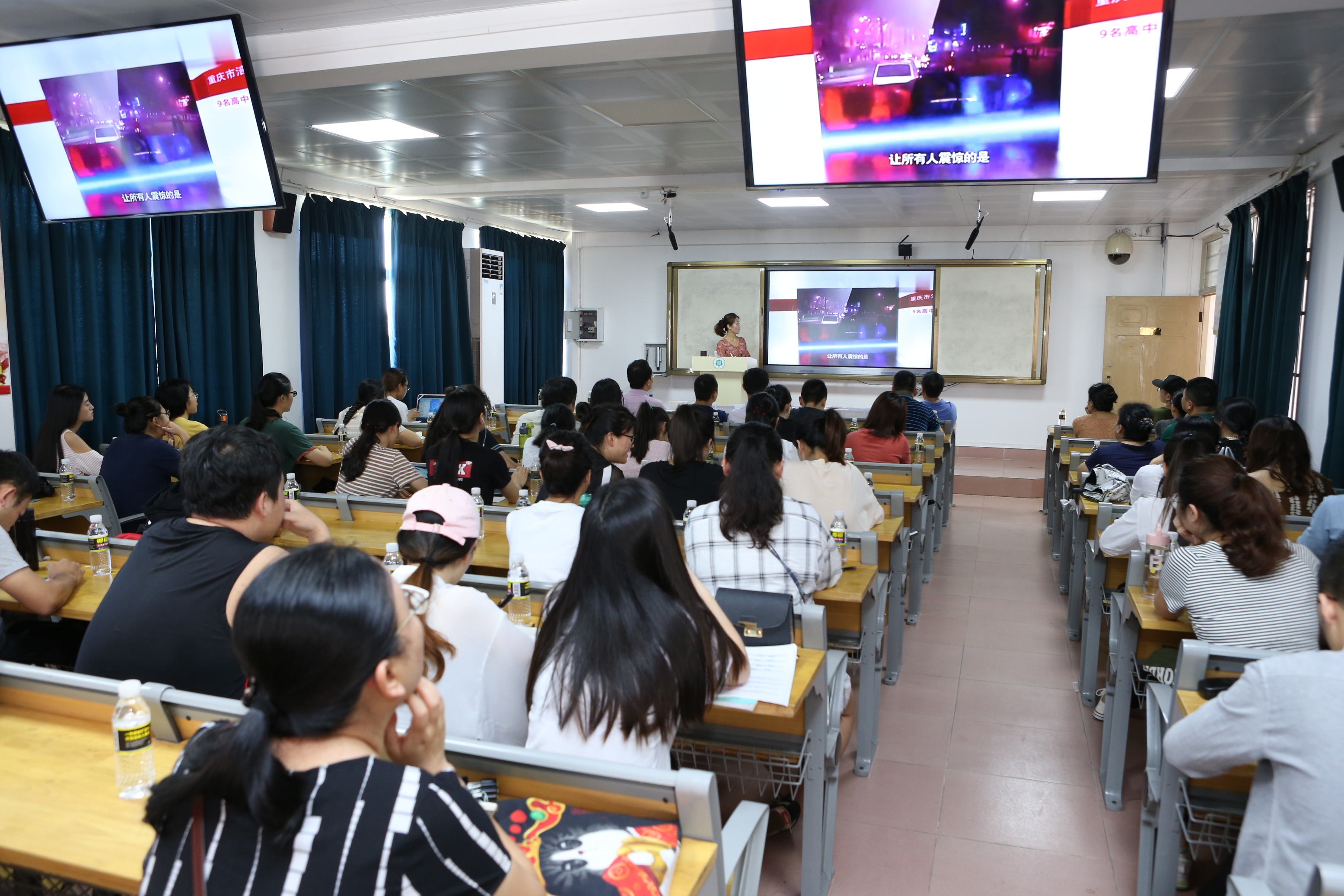 我校举办毒品预防教育师资培训会