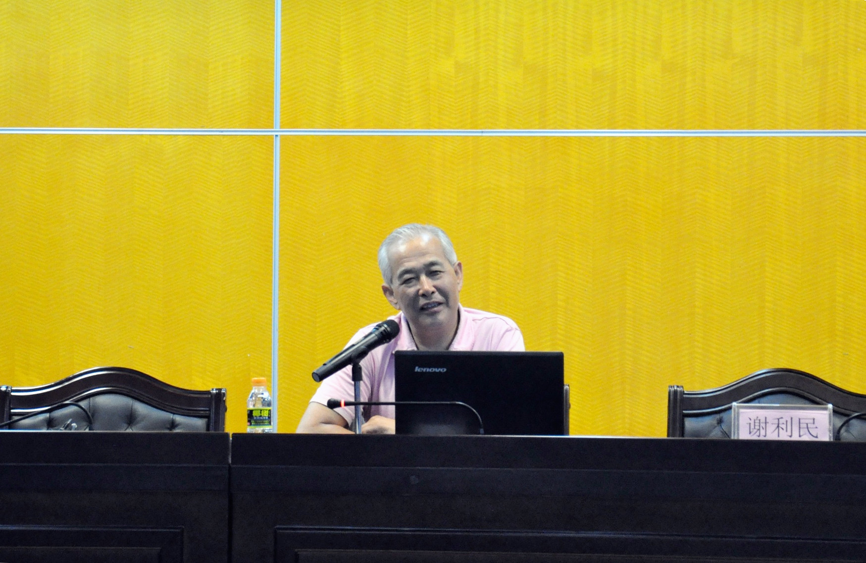 我校举办65周年校庆系列学术报告