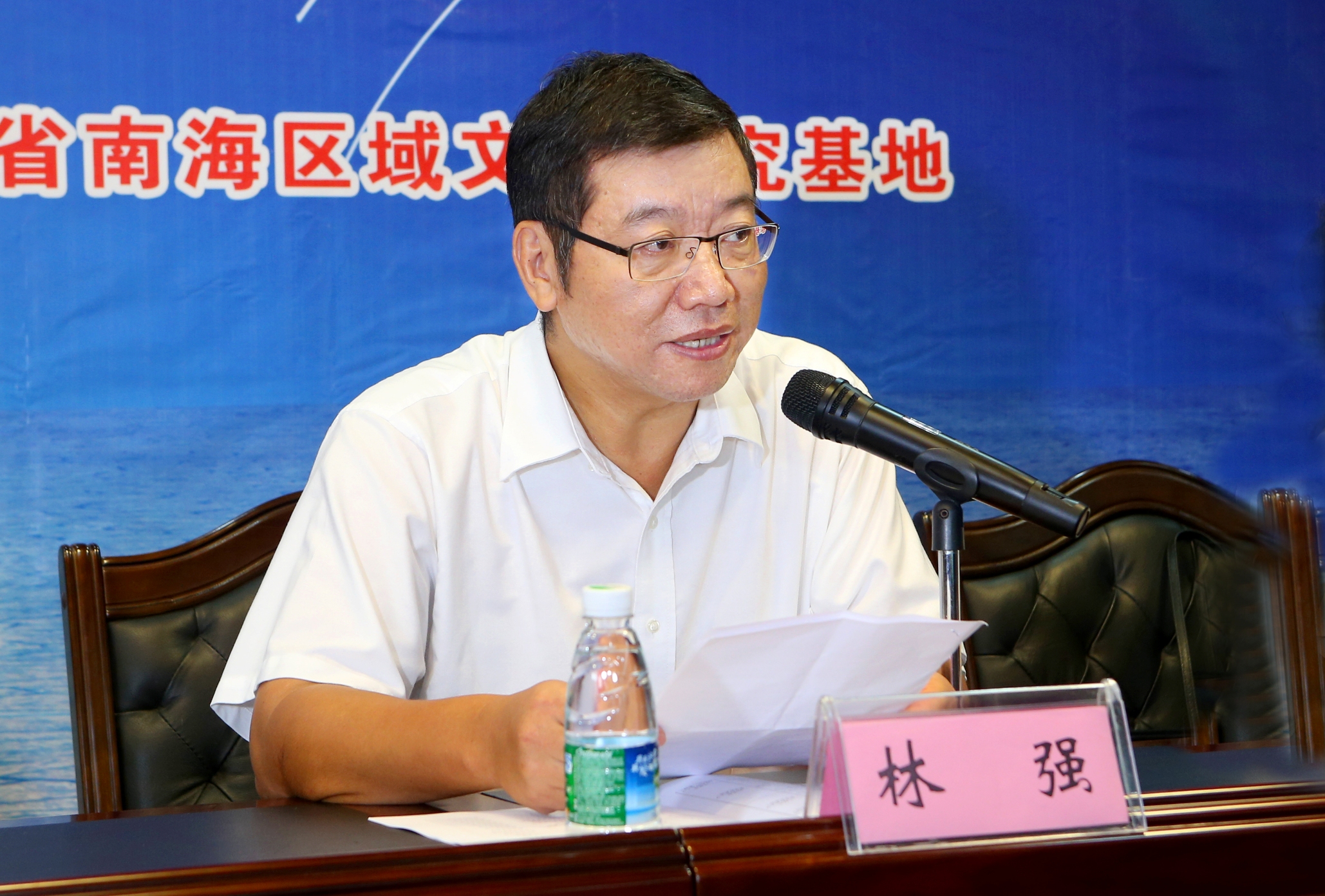 160余位专家齐聚海师研讨“海南历史文化传承与保护”