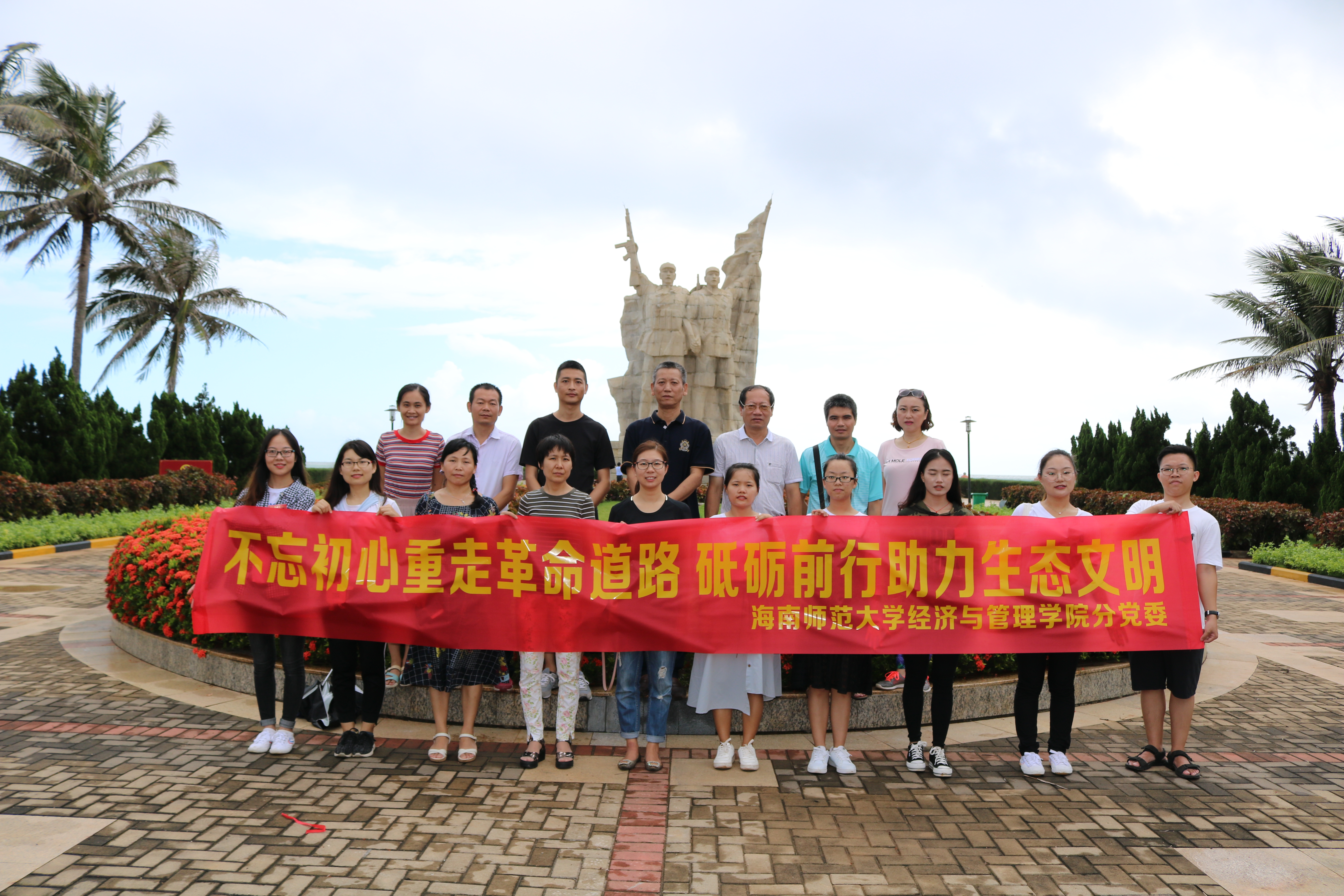 各学院开展纪念建党97周年系列活动