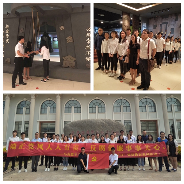 马克思主义学院举办“喜迎党的九十七岁生日”系列活动