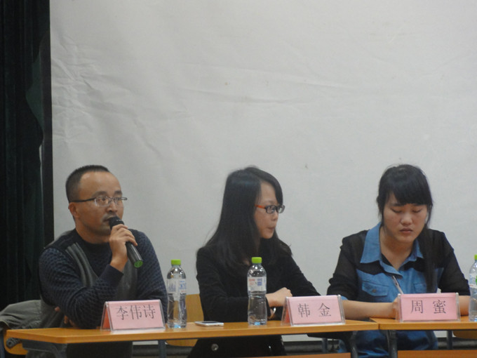 迎接挑战，你准备好吗？——记初等教育学院“挑战杯”讲坛暨院级团日活动