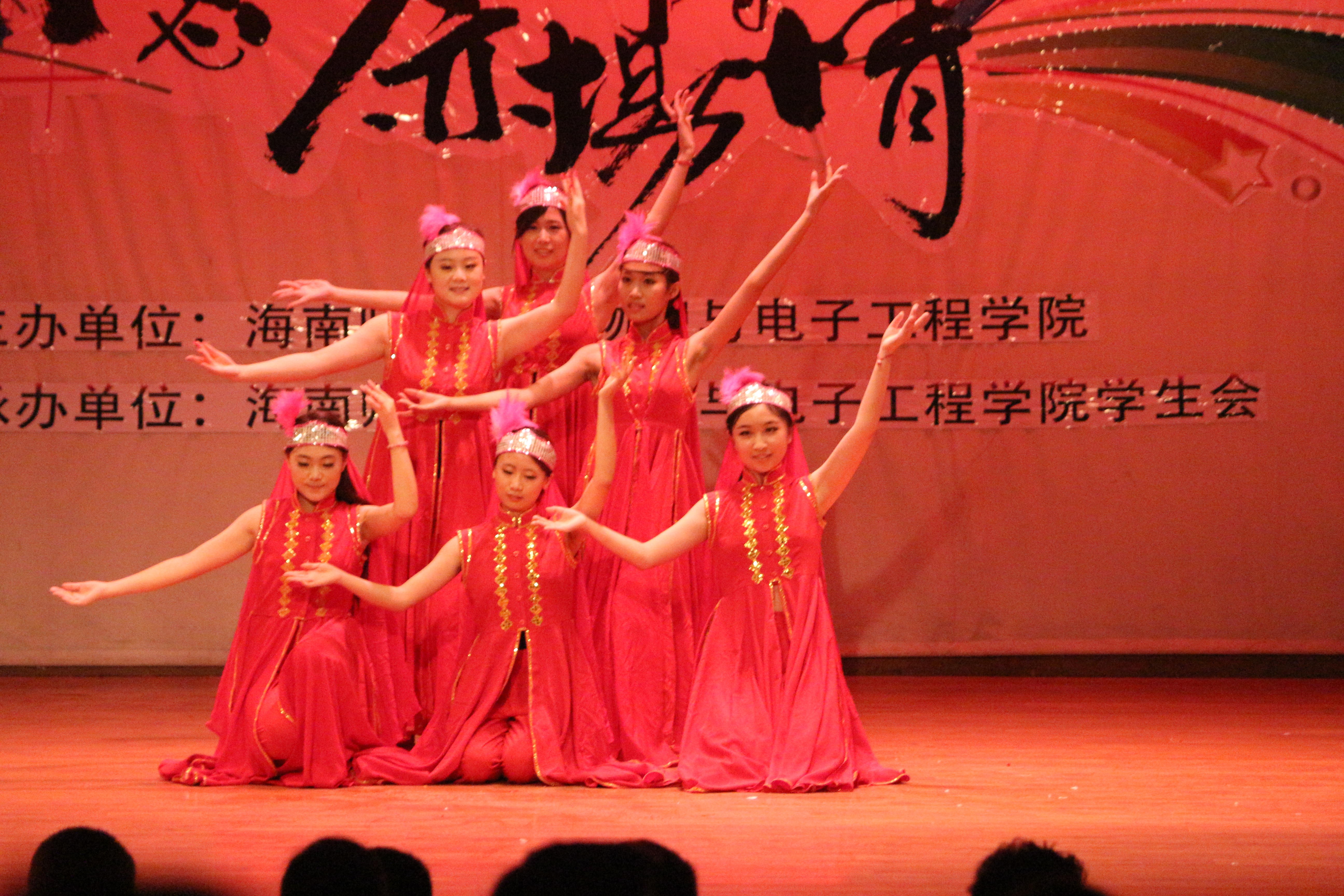 忆场青春 亦场情--记物电学院2014届毕业生欢送晚会