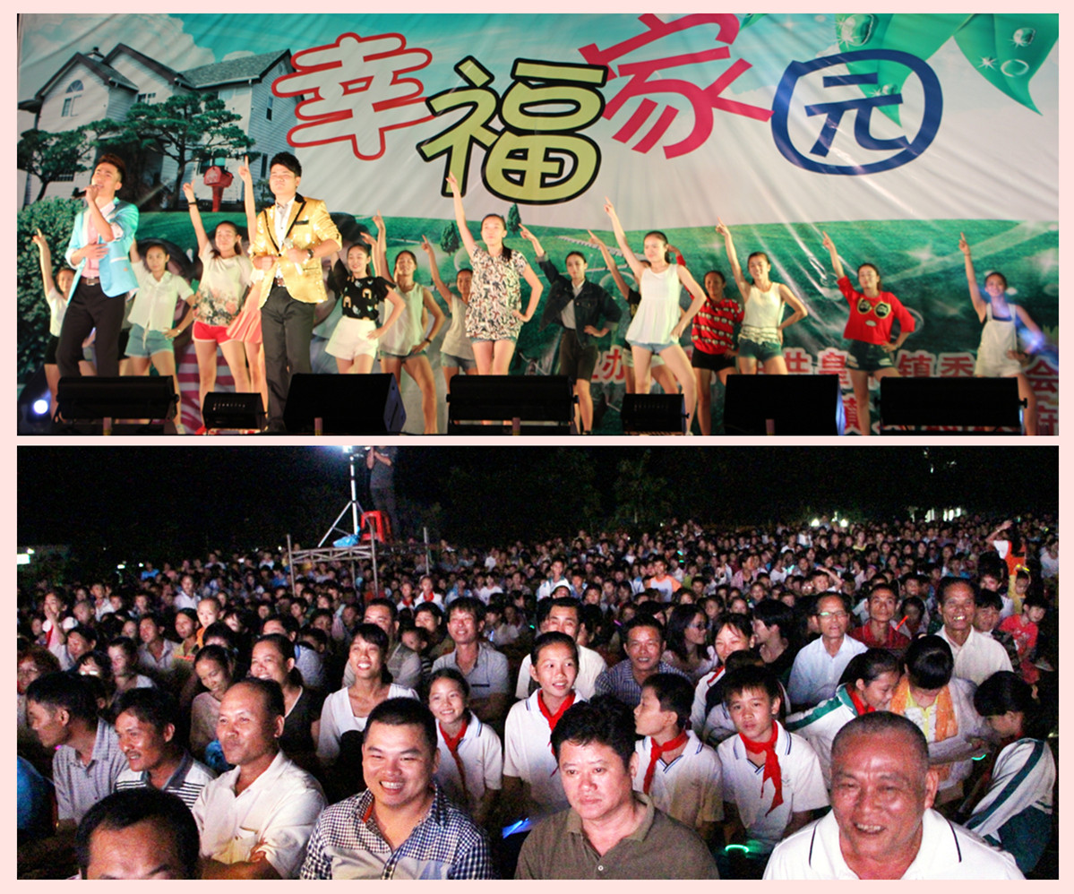 我校师生赴临高演出 开展“文化扶贫”