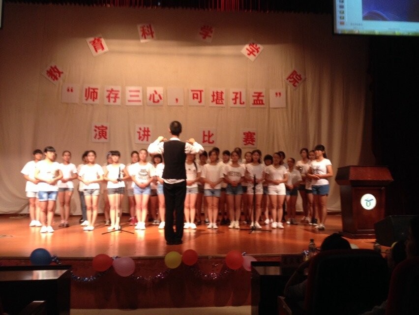 铿锵呐喊，争做教师先行者――记教育科学学院“师存三心，可堪孔孟”演讲比赛决赛