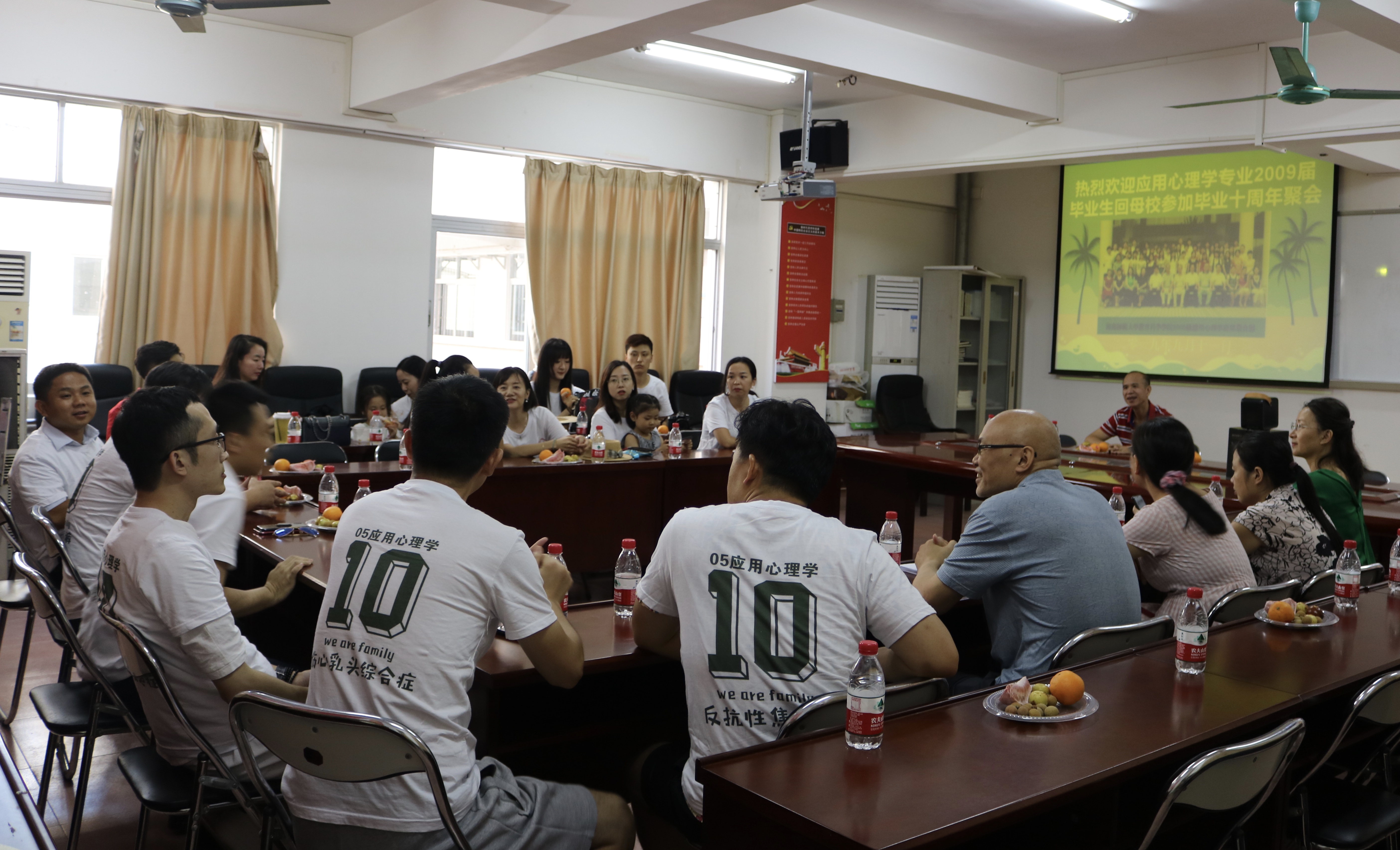 2005级应心班同学毕业十周年回校聚会