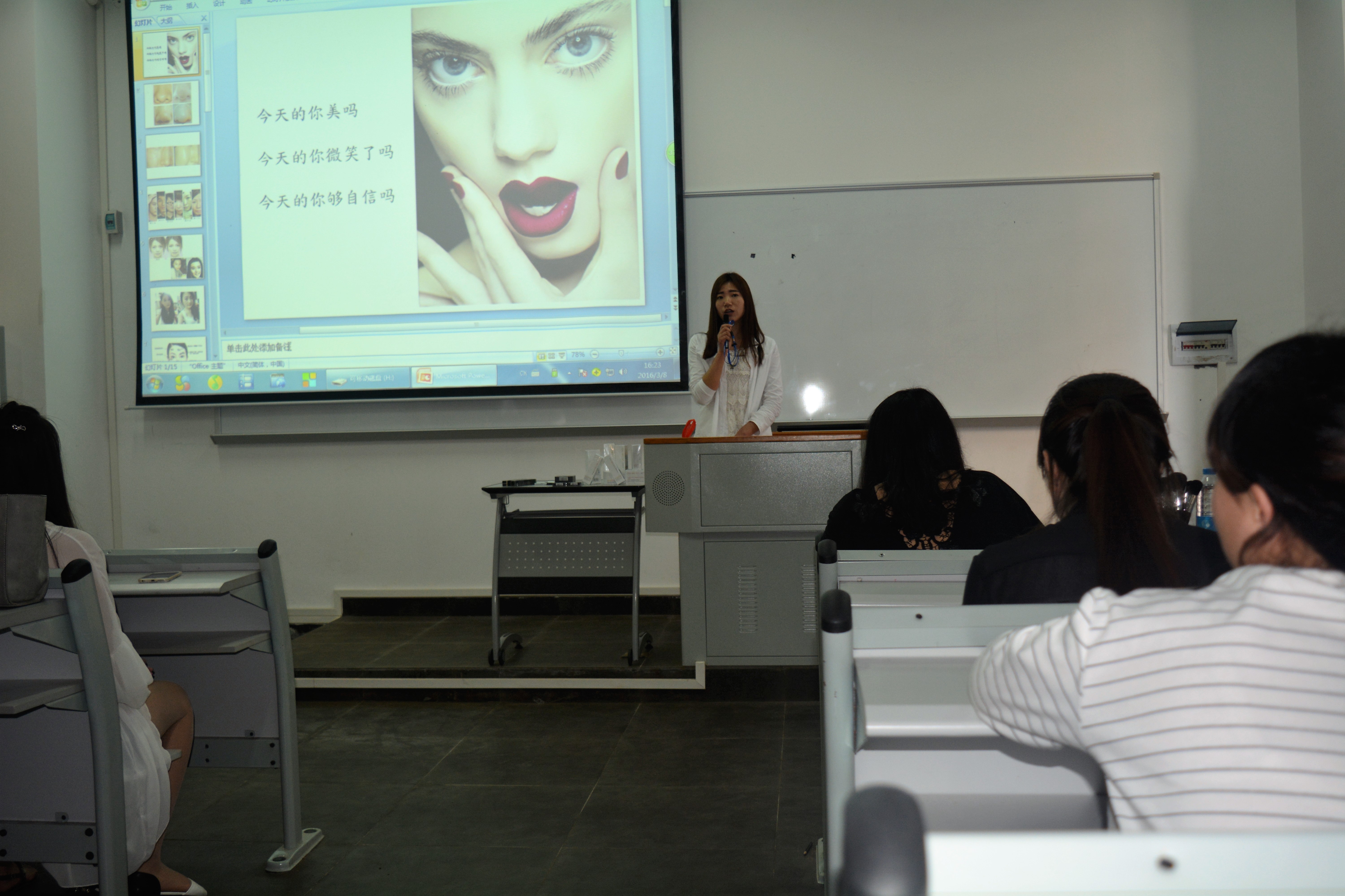 海南师范大学美术学院“3月7日女生节”活动圆满举办