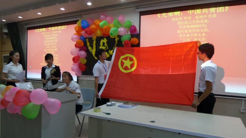 践行社会主义核心价值观――记物理与电子工程学院团日活动汇报问答