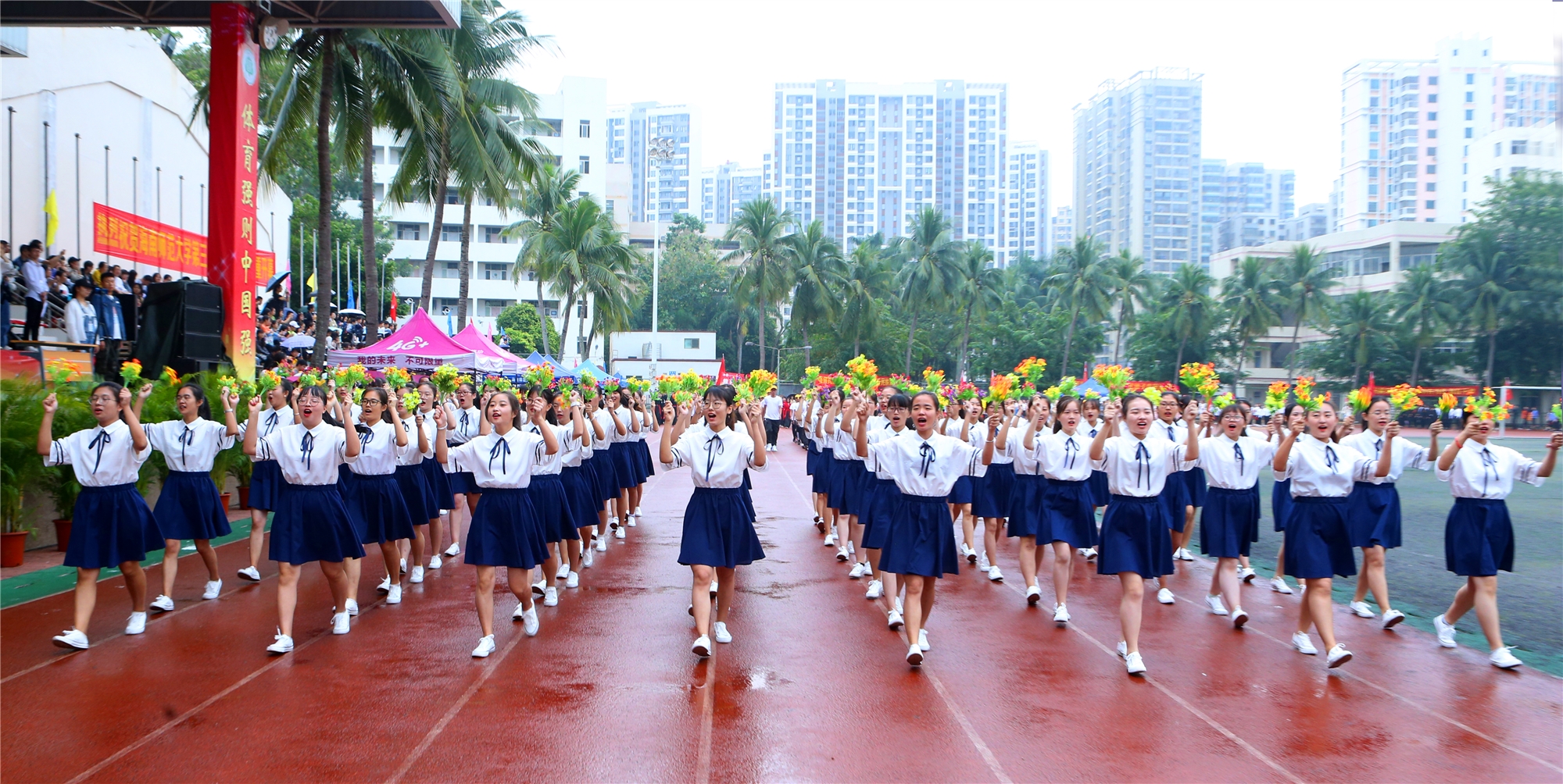 我校第三十六届校运会开幕