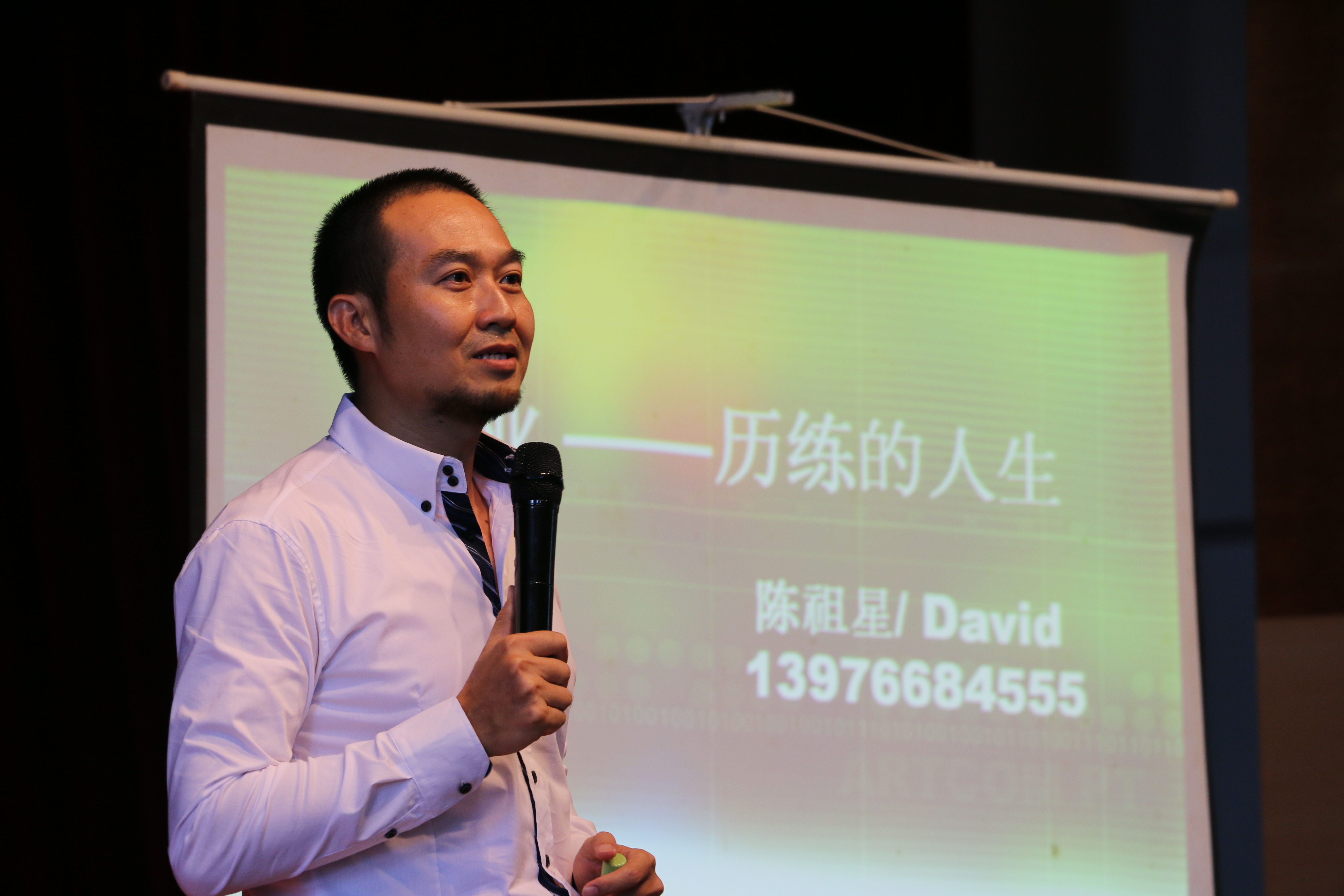 创业――历练的人生――记2015年海南省就业创业系列巡讲活动