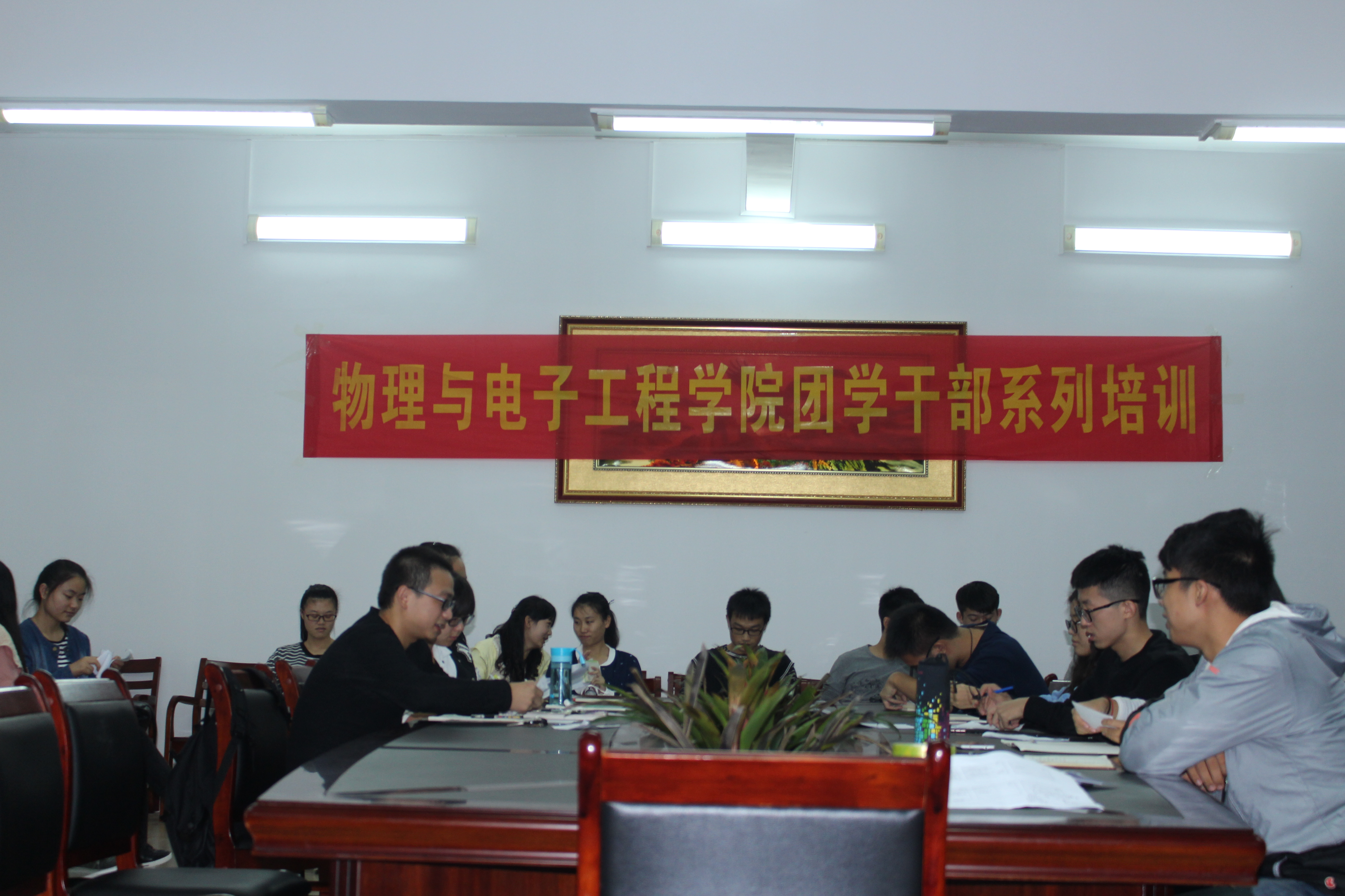 万方有仪  礼立物电――记物理与电子工程学院学生干部礼仪培训