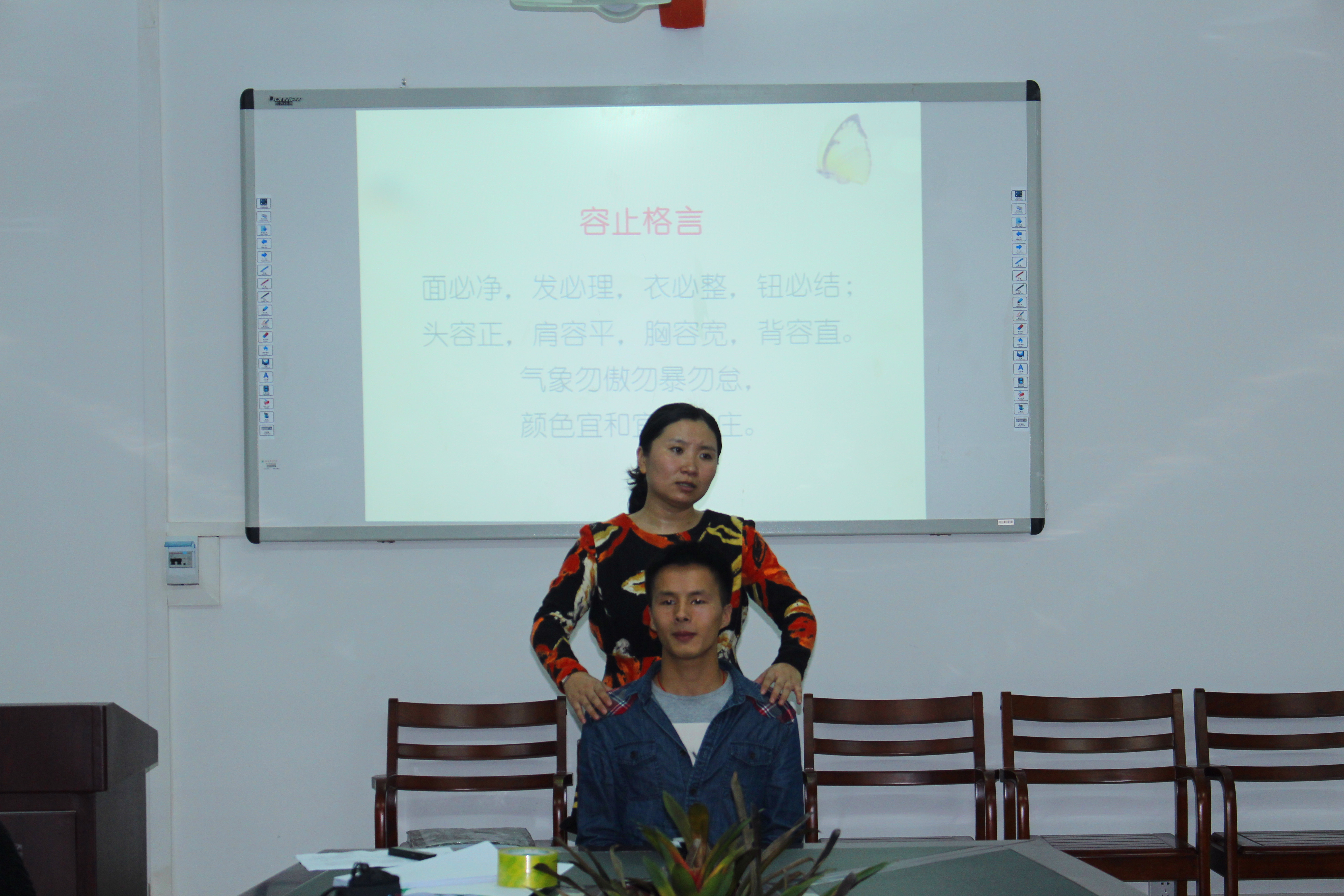 万方有仪  礼立物电――记物理与电子工程学院学生干部礼仪培训