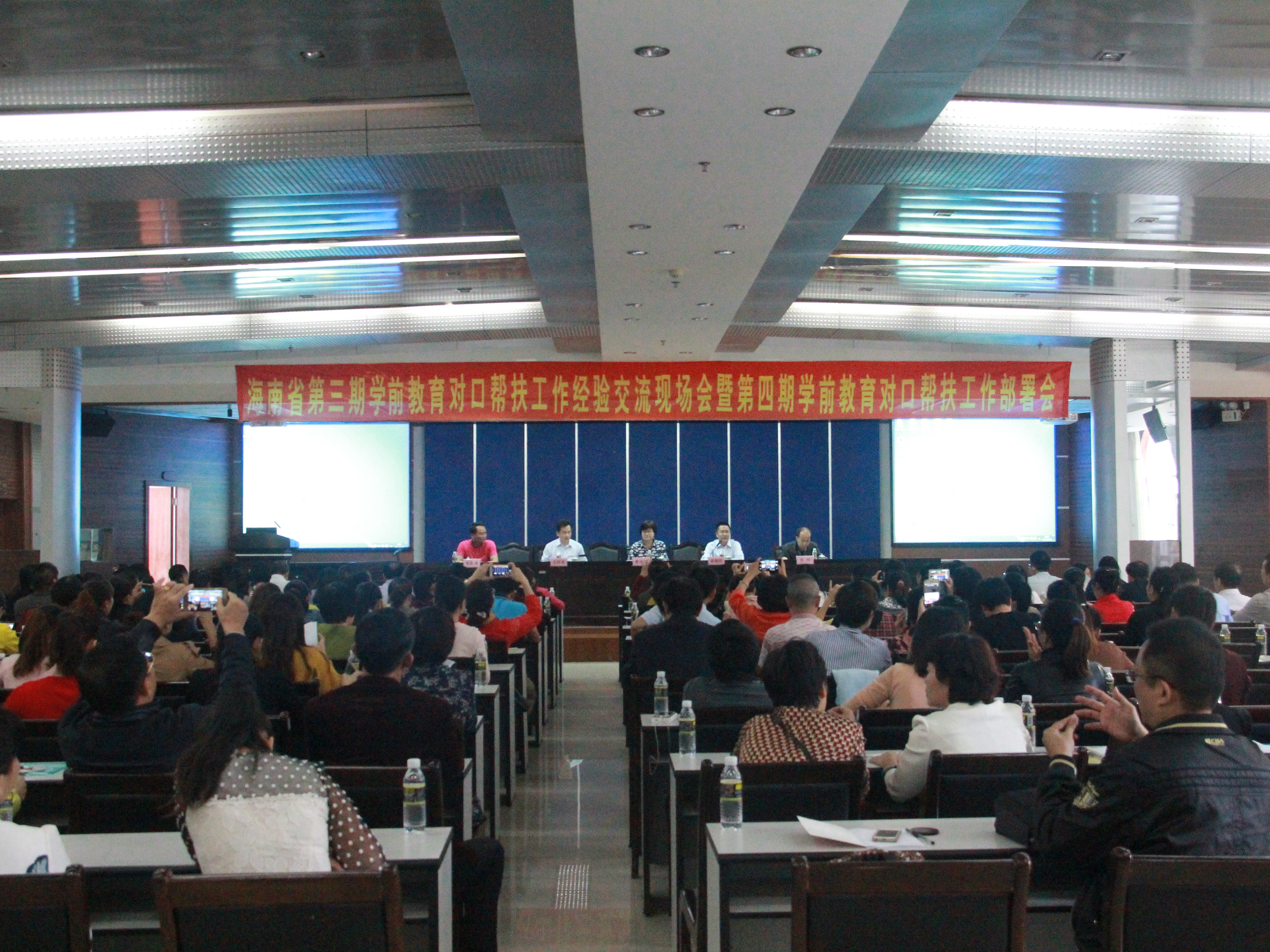 学前教育对口帮扶会议在万宁市召开