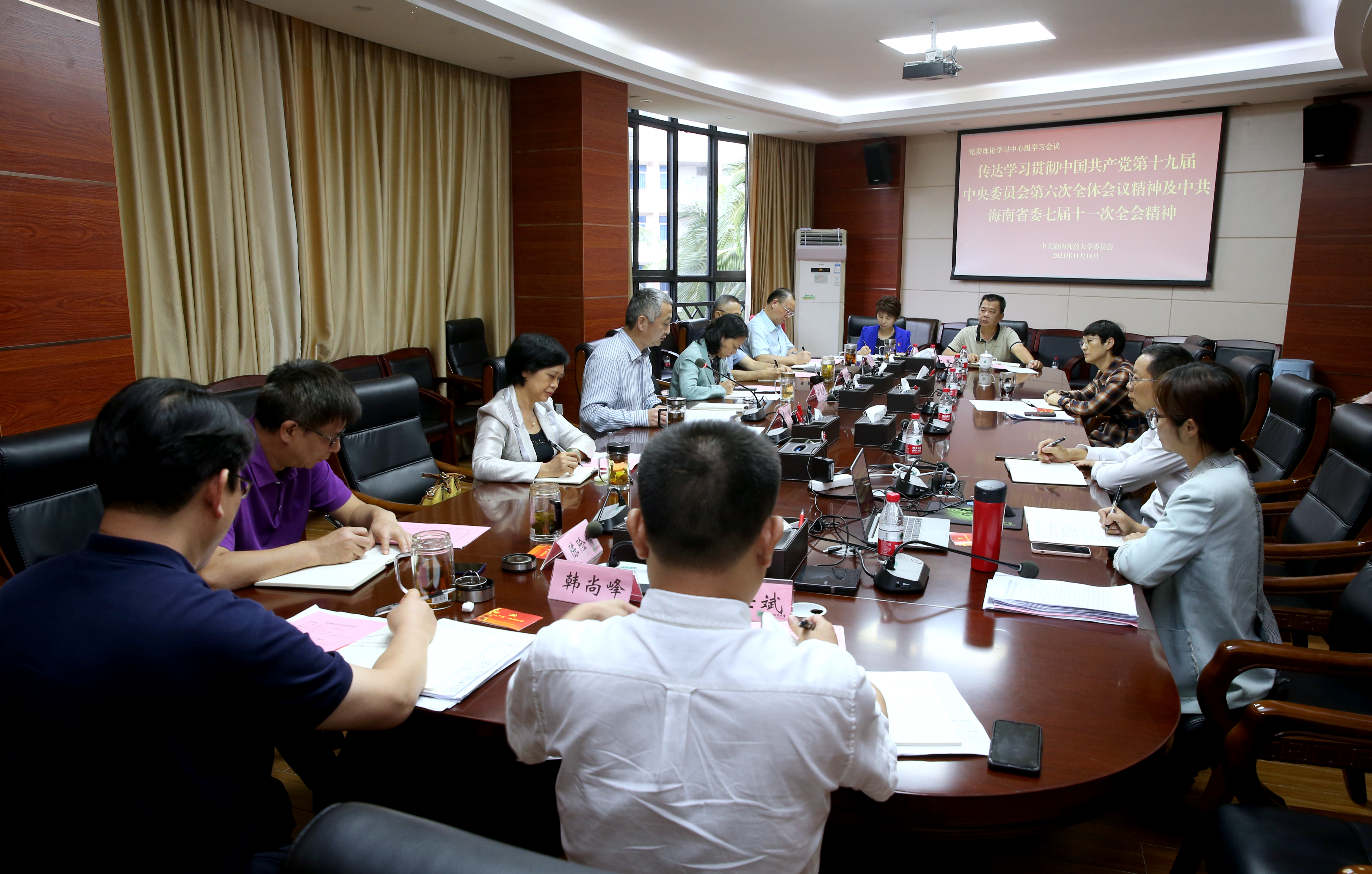 海师传达学习贯彻党的十九届六中全会精神： 要培养“听党话、跟党走”的大学生