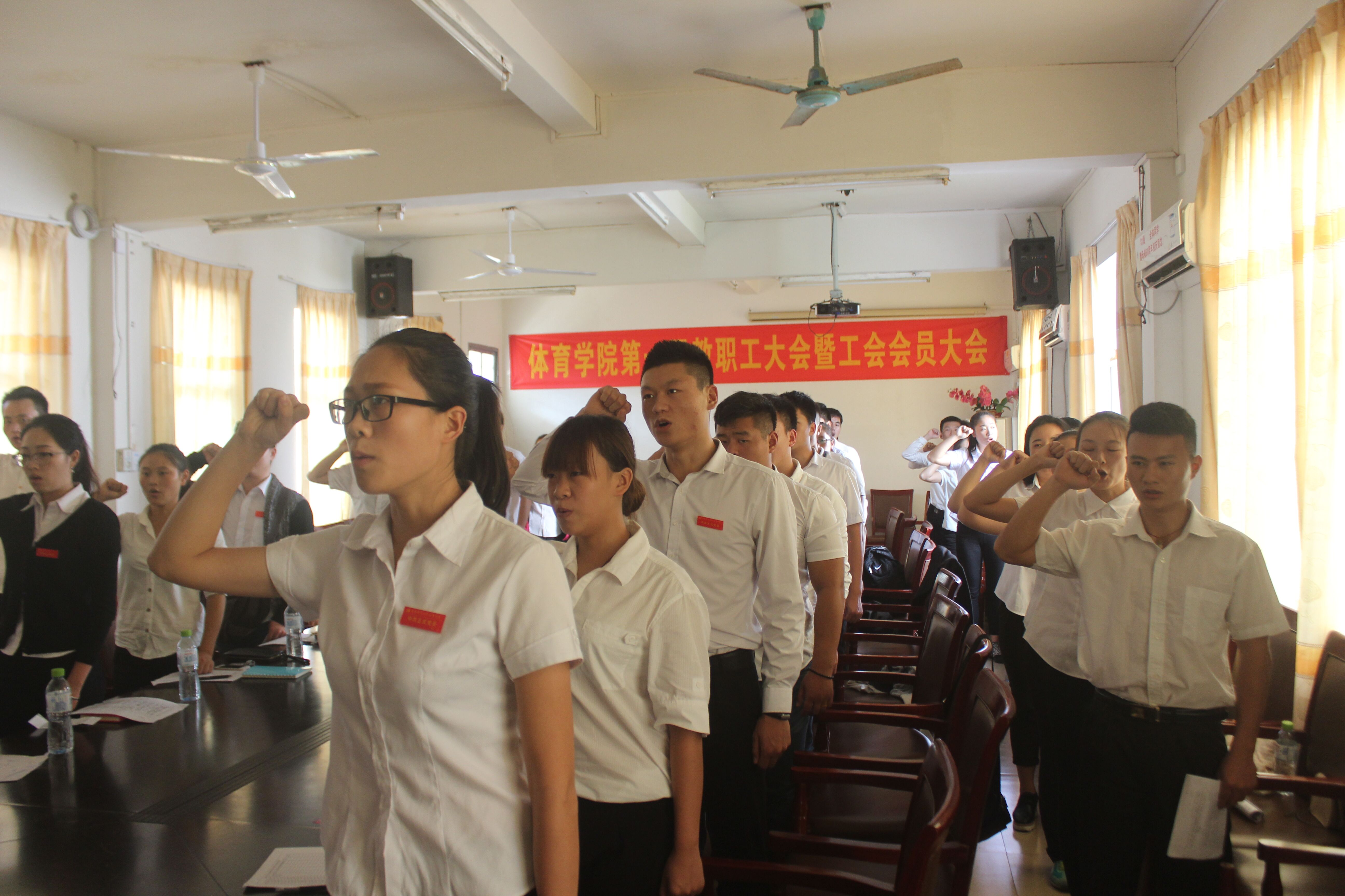 体育学院学生第二党支部召开预备党员发展大会