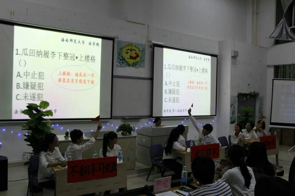 书香温馨你我,知识走进生活――记法学院第一届读书节