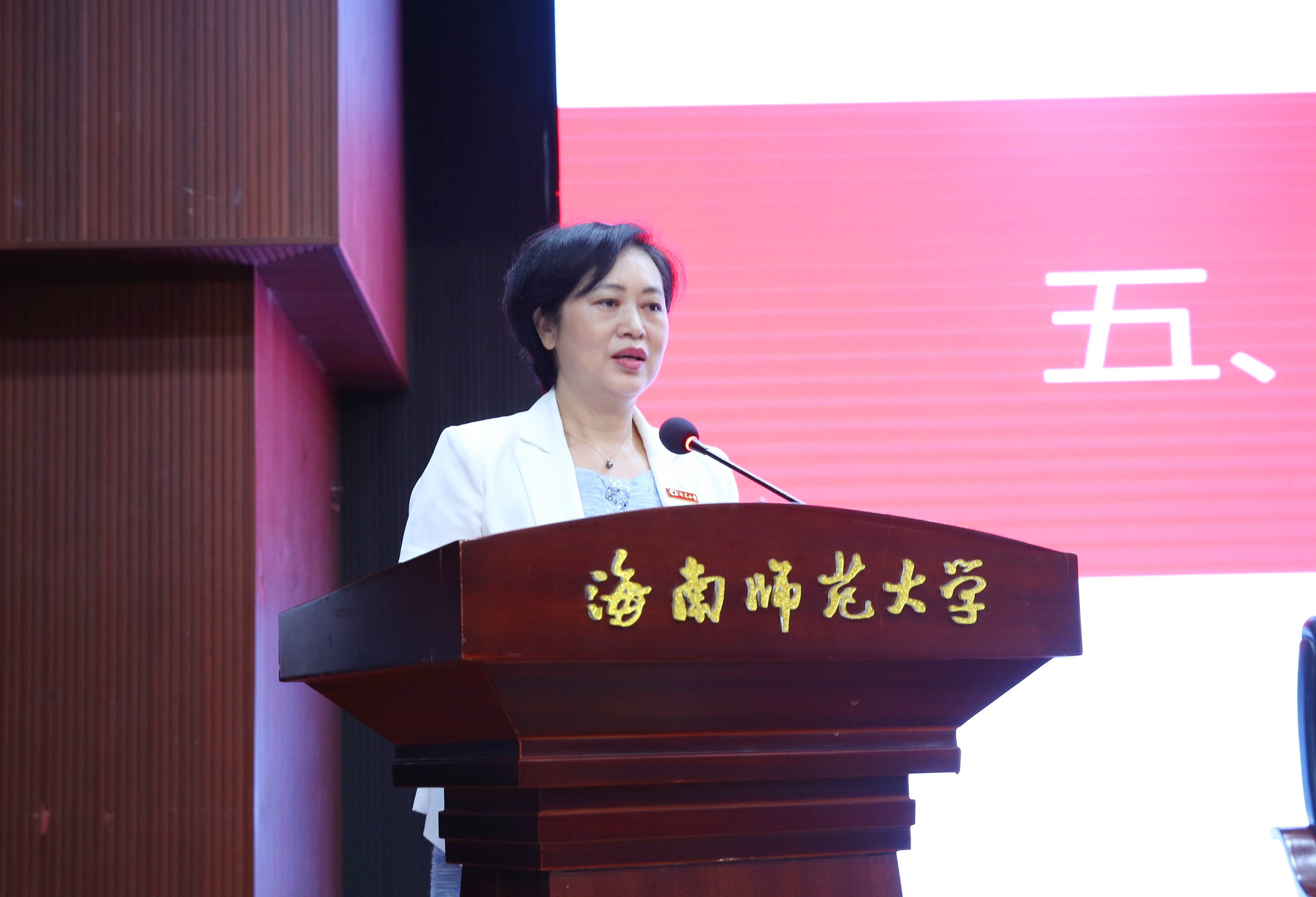 学校举行2022级研究生新生开学典礼暨开学第一课