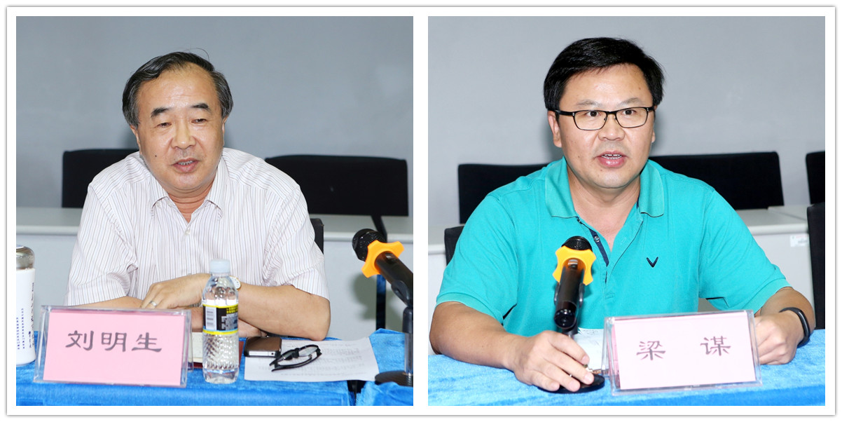 民盟海南师范大学委员会换届大会召开