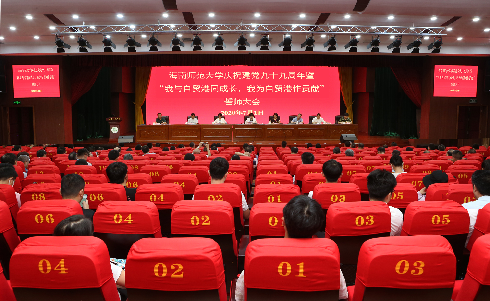 李红梅强调:弘扬革命传统,牢记初心使命,扛起教育担当