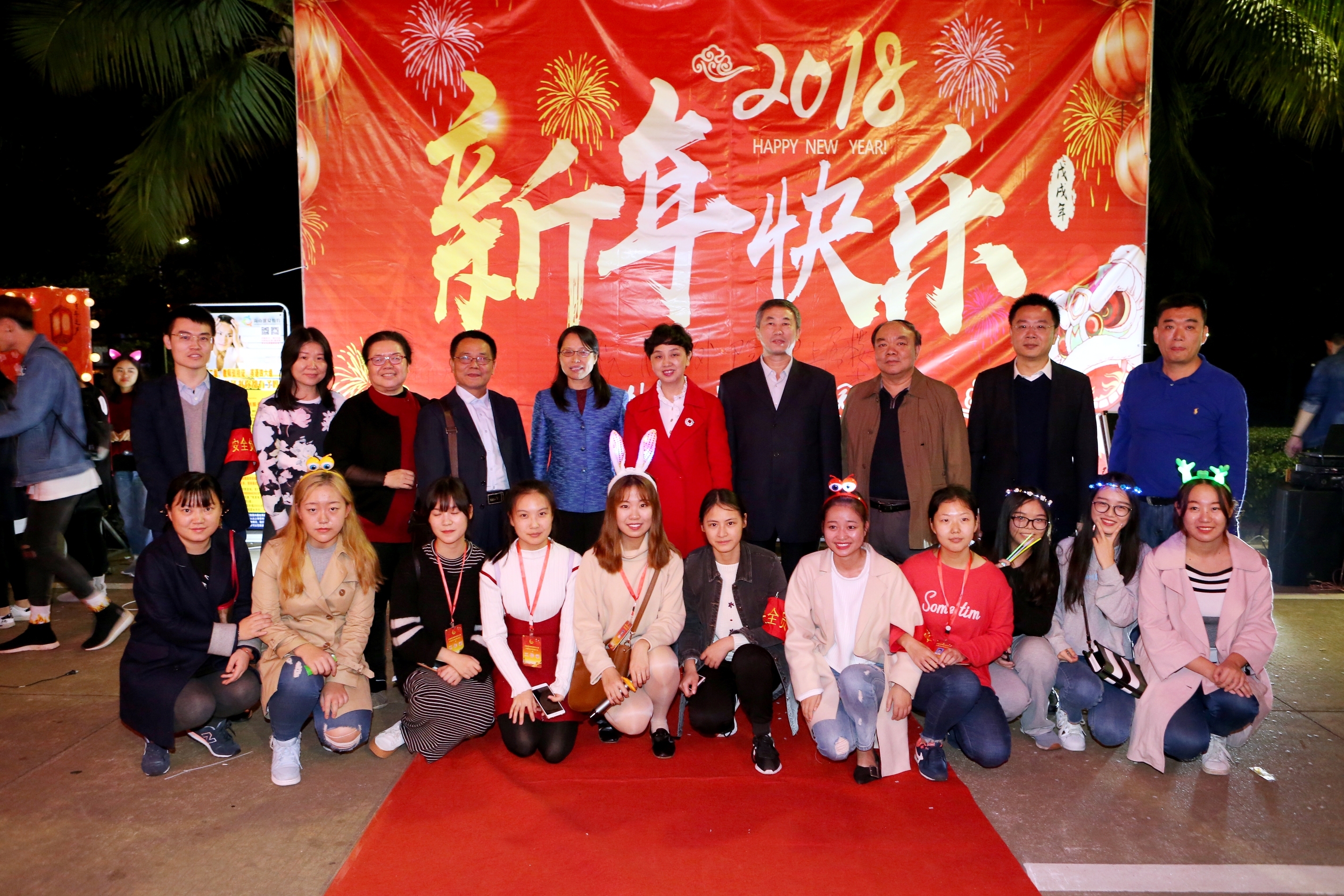 全校师生欢乐共游园