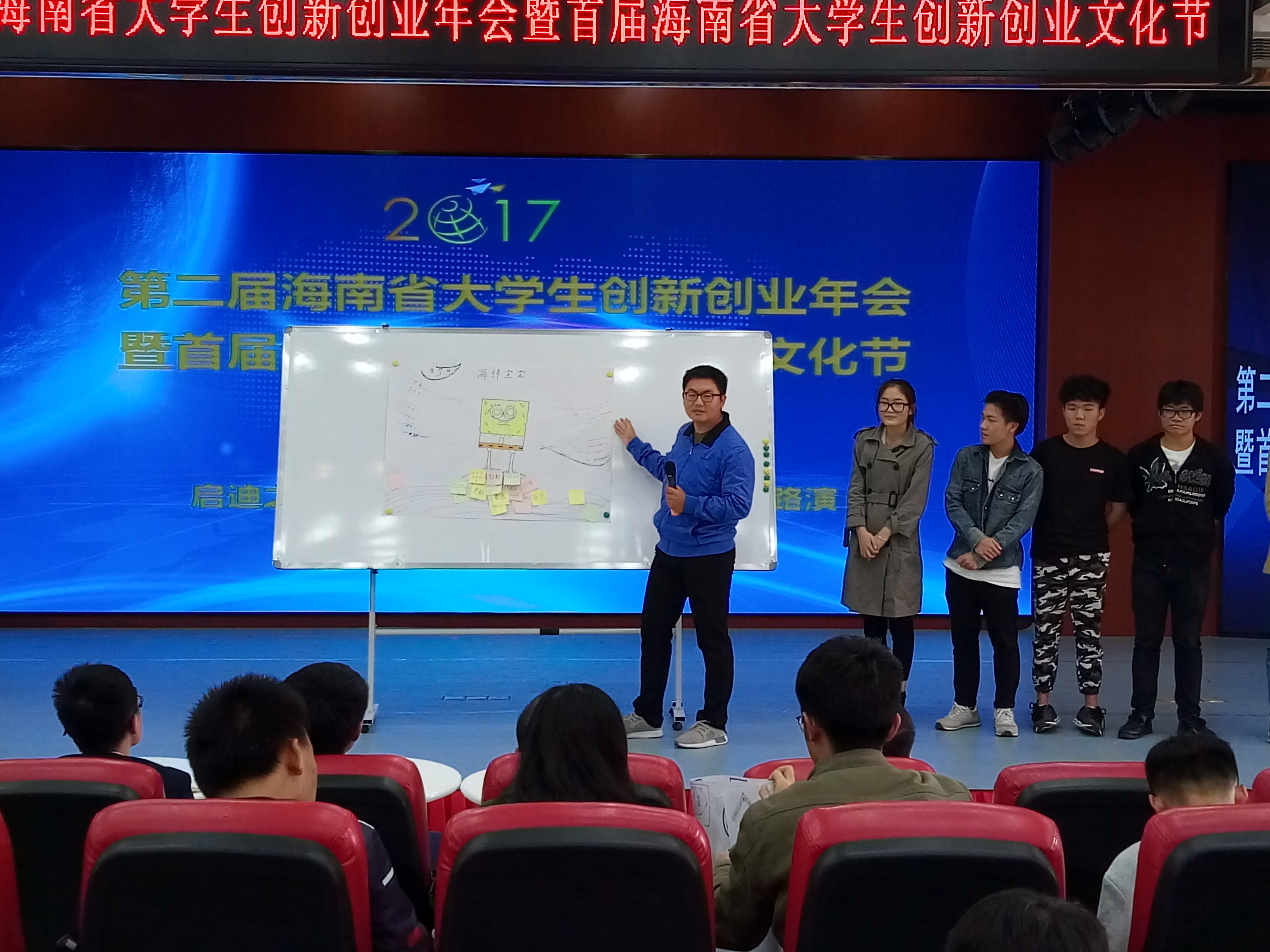 省高校教师和大学生创新创业能力提升班在科技园举行