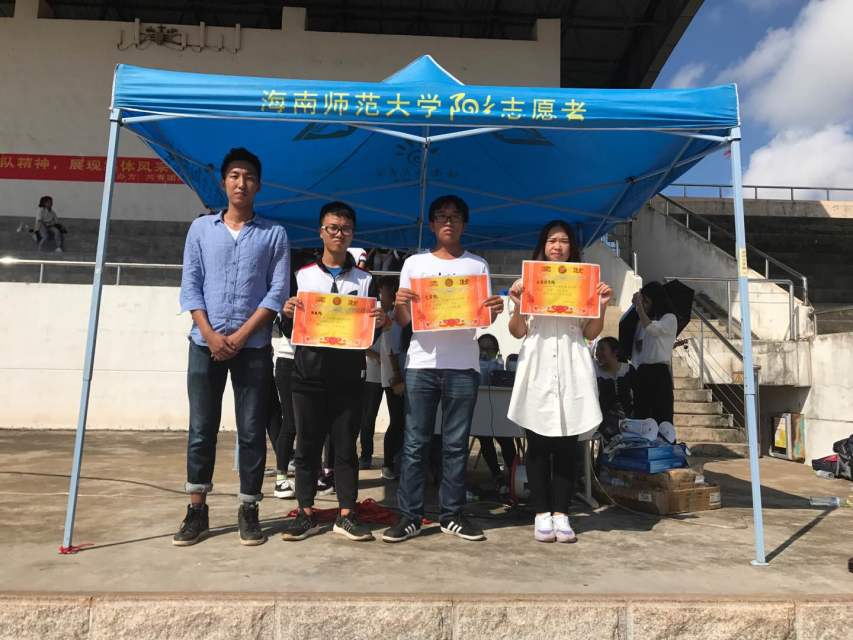 强身健体，奋发向上――海南师范大学迎新杯之拔河比赛