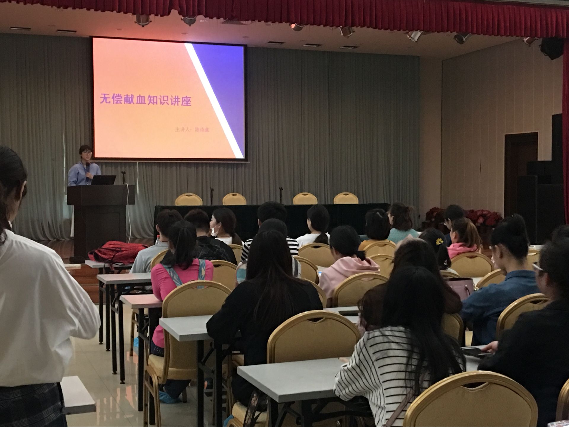 海南师范大学音乐学院青年志愿者走进海口红十字血液中心