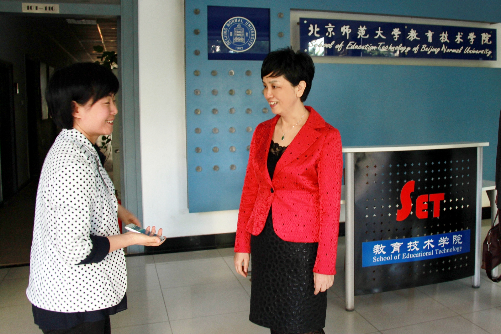 我校与北京师范大学签署合作协议