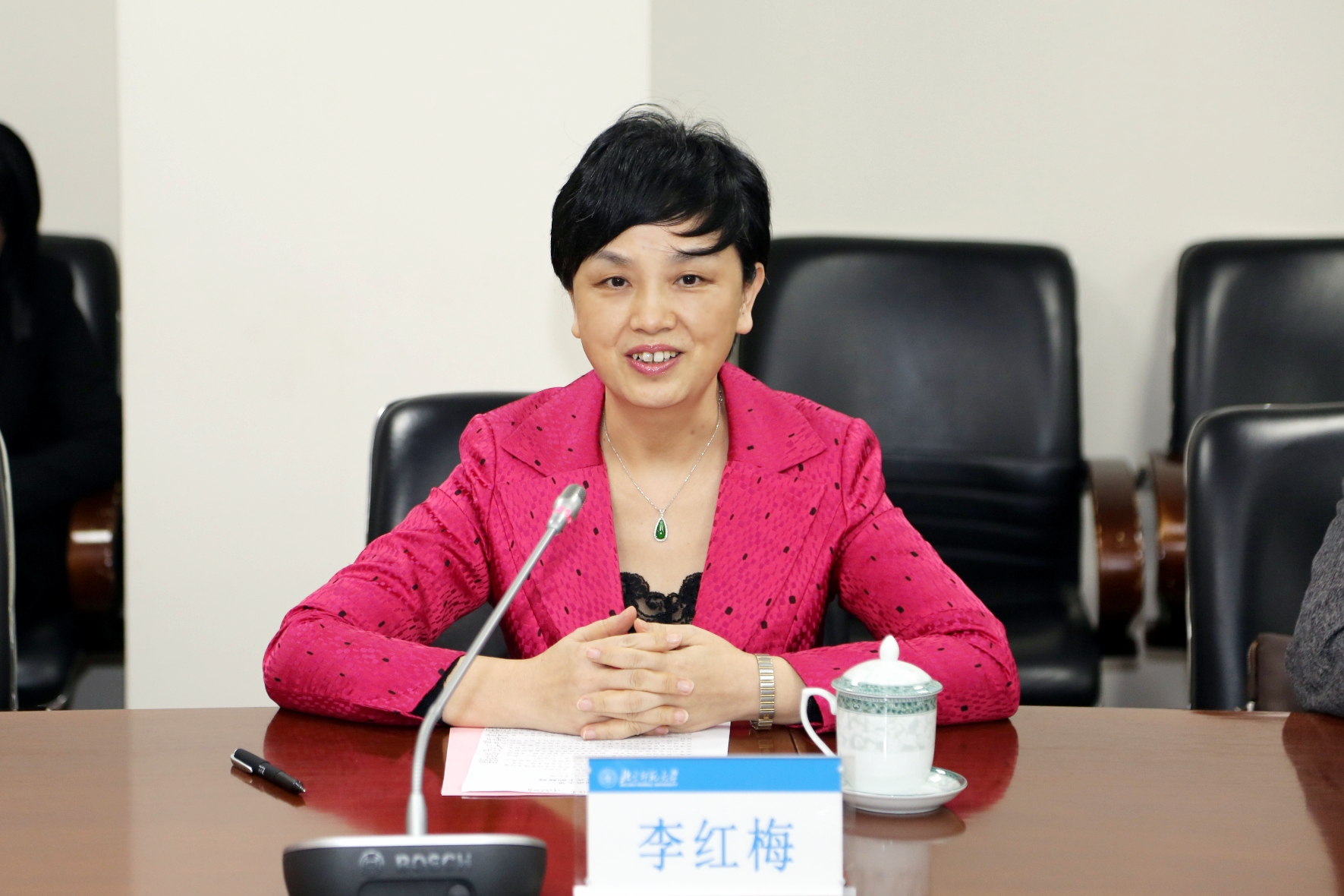 我校与北京师范大学签署合作协议