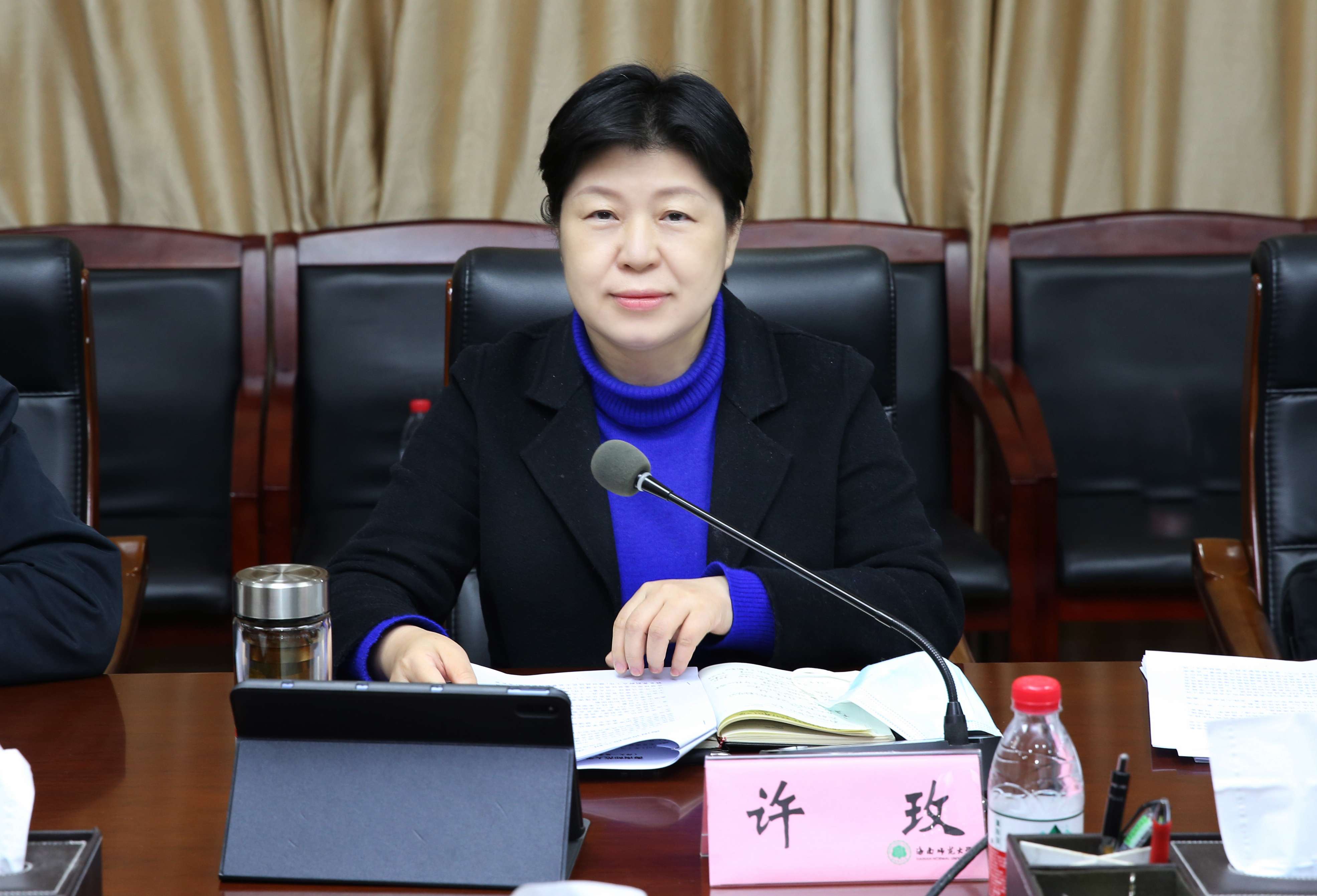 校党委专题学习省“两会”精神 许玫强调：加快建设高水平师范大学，为谱写中国式现代化海南篇章作贡献