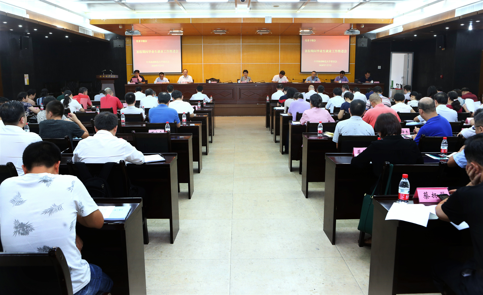 李红梅：扛牢“稳就业，保就业”重大政治责任，体现海师担当