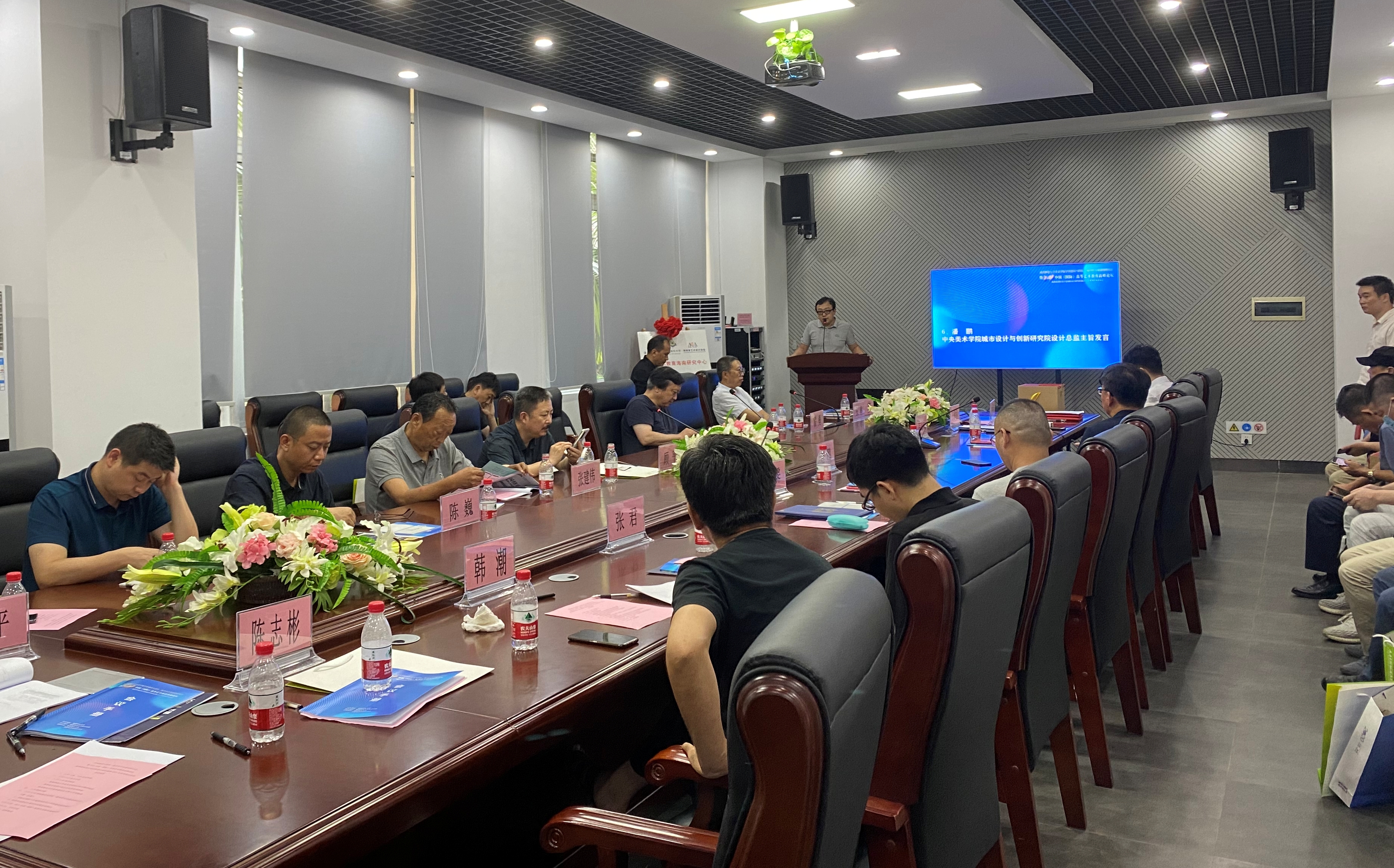 美术学院举办学科建设与国家一流本科专业建设研讨会