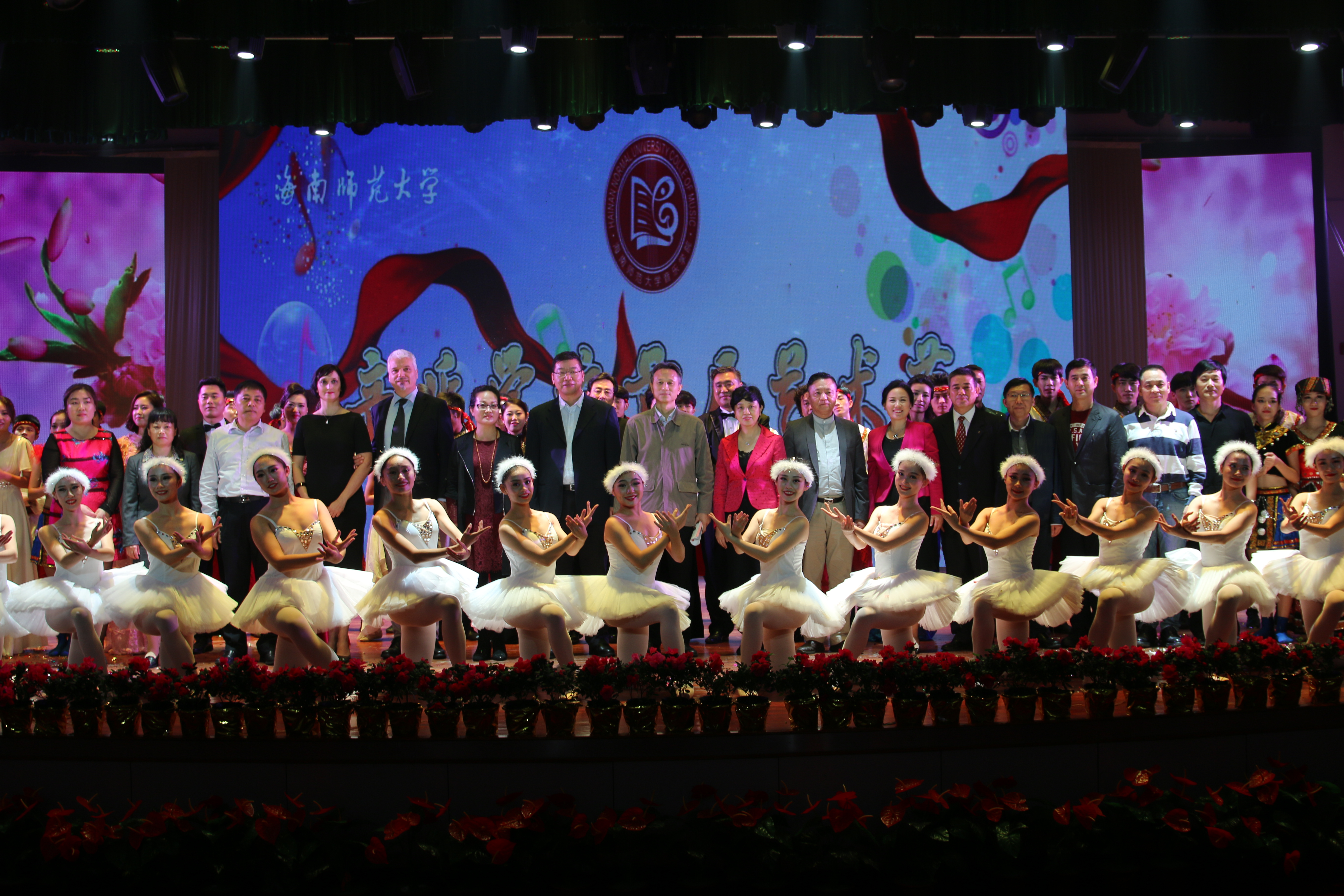 音乐学院首届艺术节璀璨开启