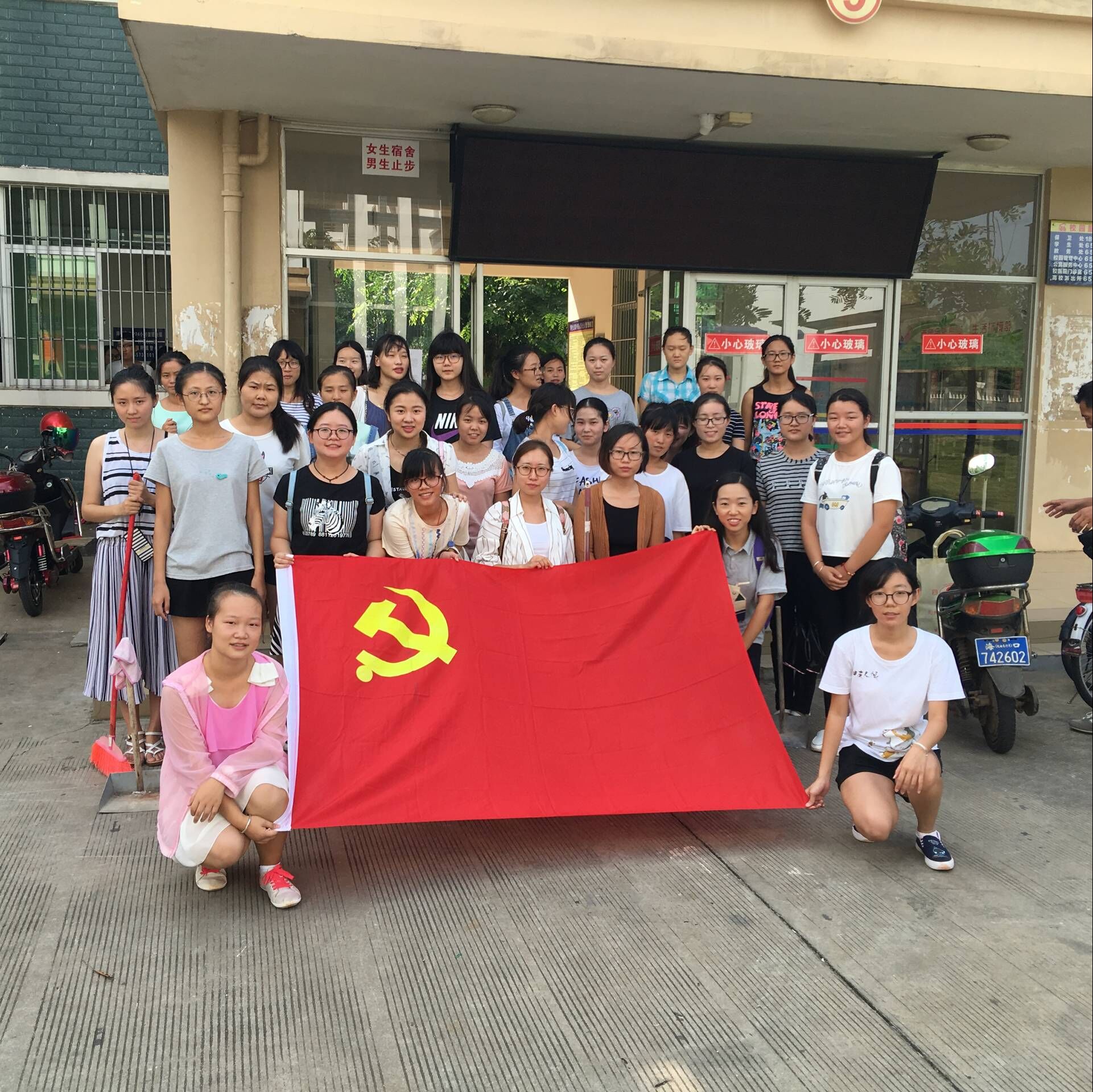 缘系教心，以心迎新――教育与心理学院紧密筹备迎新工作