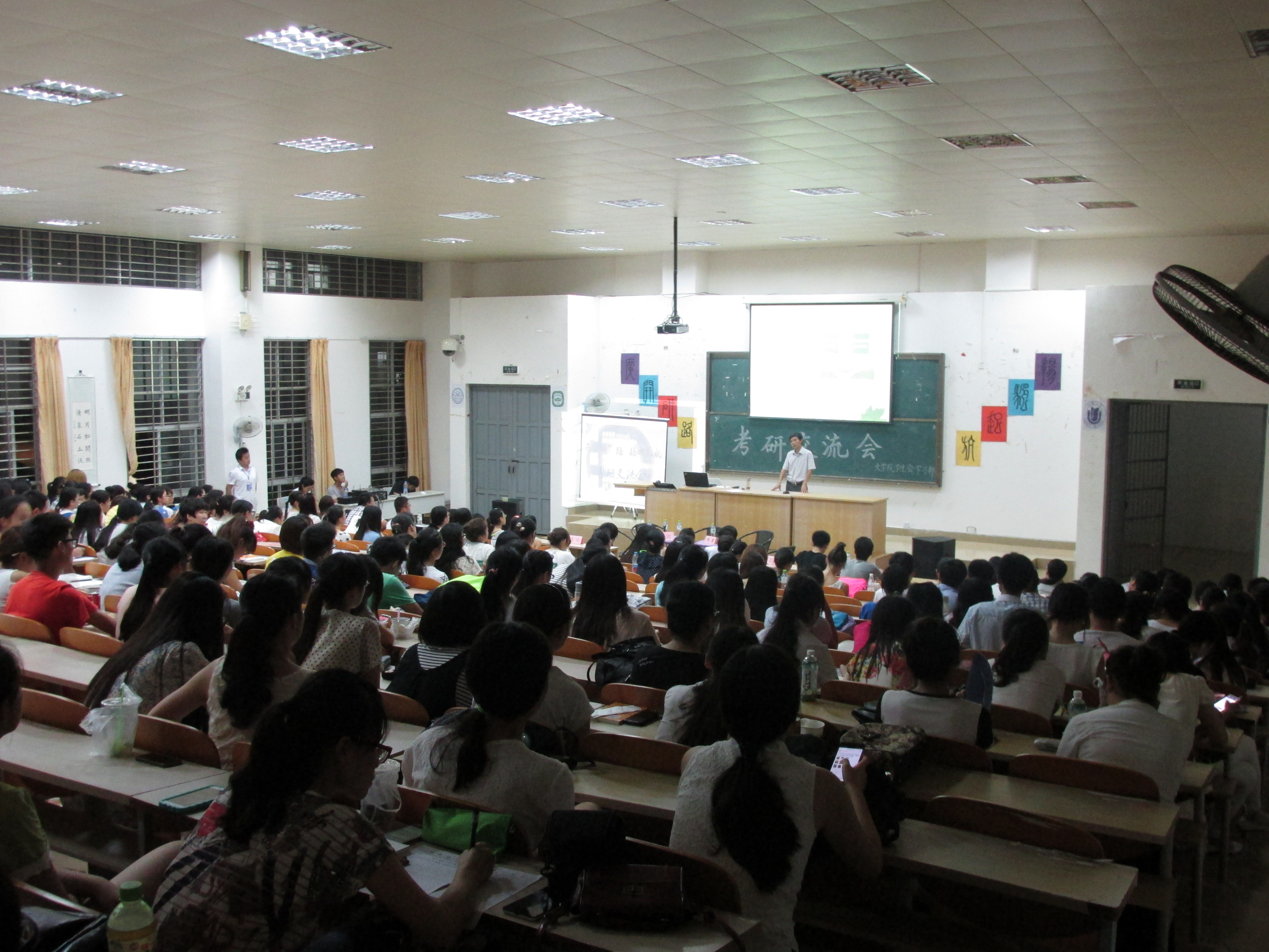 广开“研”路，扬帆起航――记文学院考研交流会