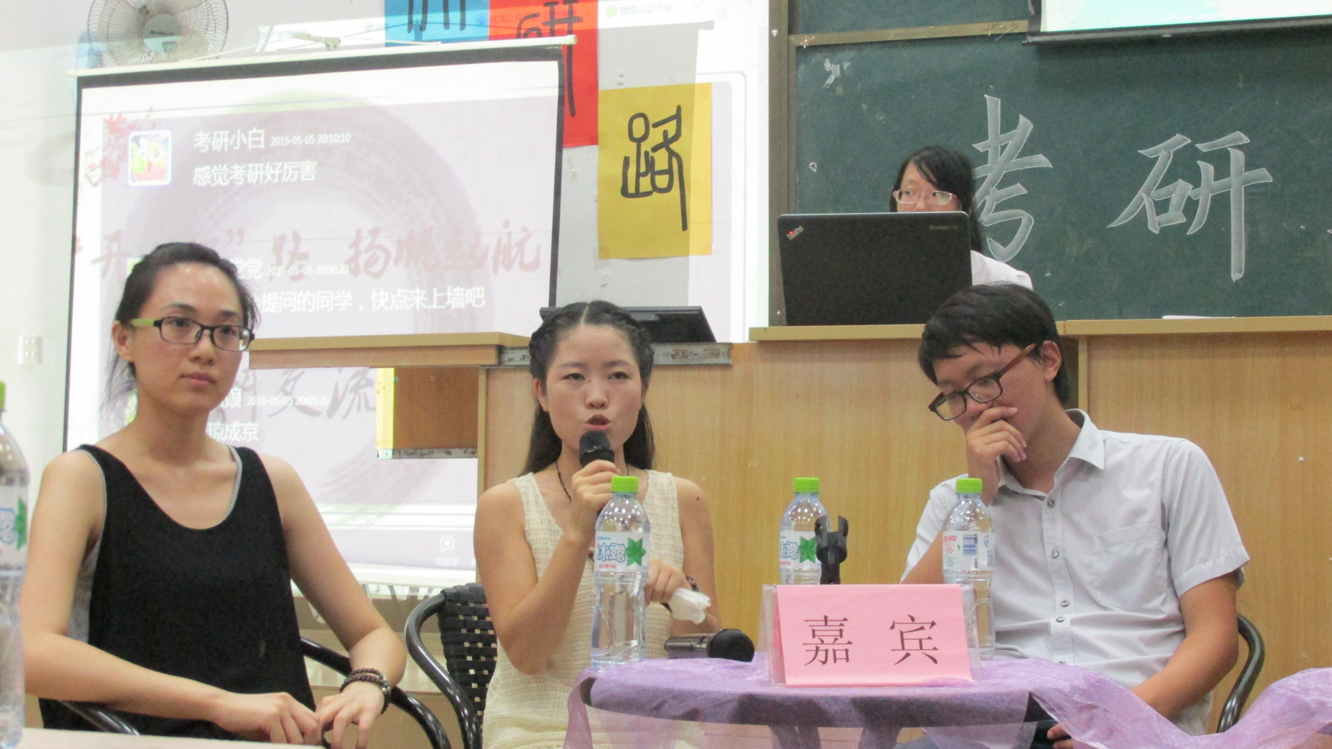 广开“研”路，扬帆起航――记文学院考研交流会