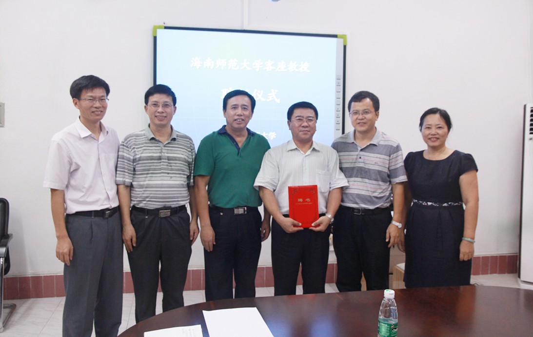 海南省国土环境资源厅副厅长毛东利到我校指导工作