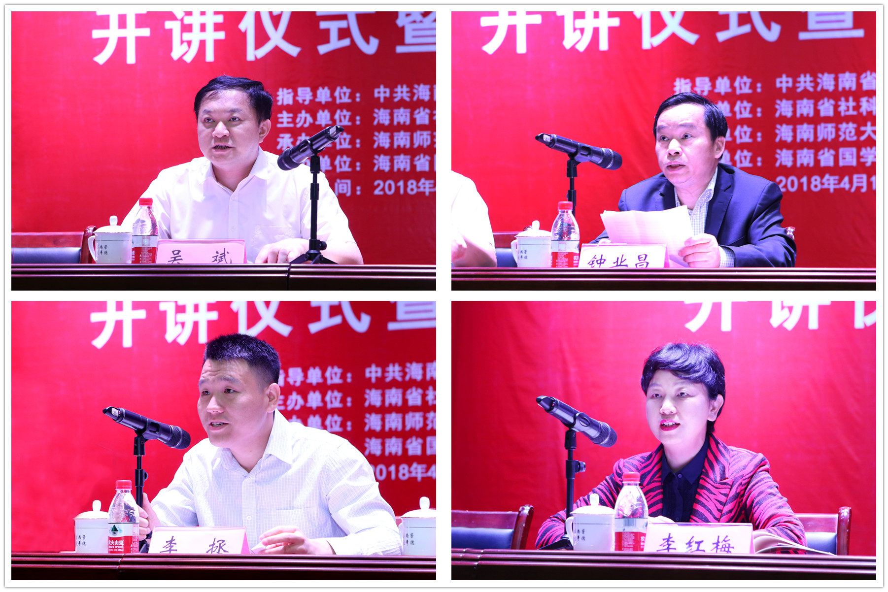 “跟着总书记学经典――《习近平用典》进校园”开讲仪式暨首场讲座在我校举行