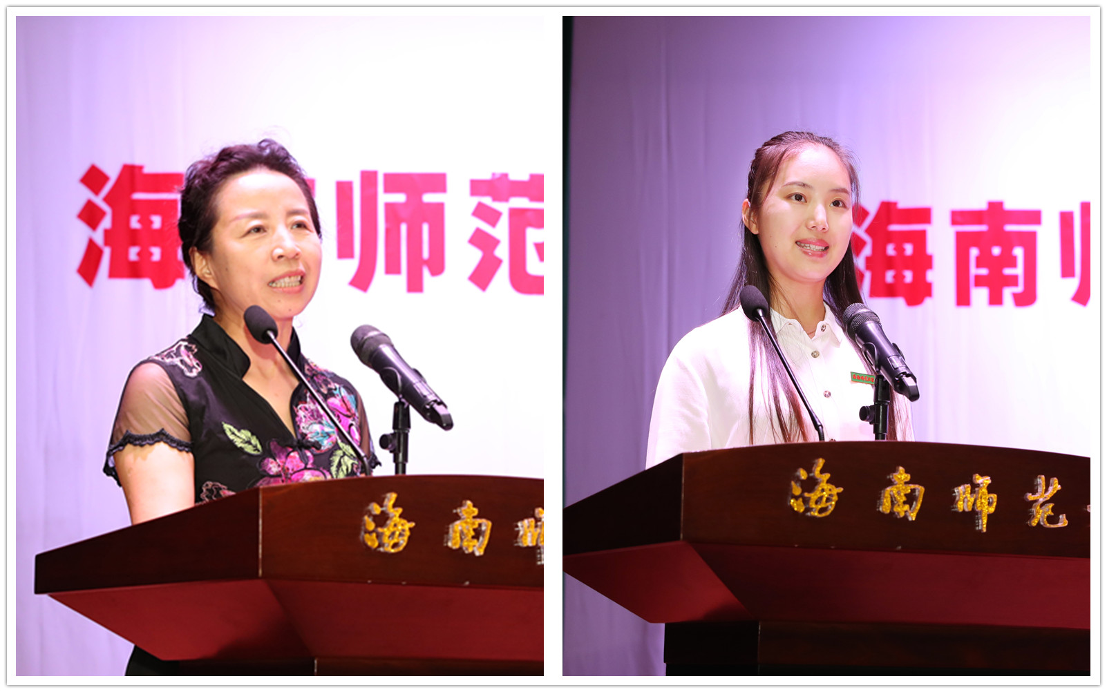 学校举行2018级研究生开学典礼