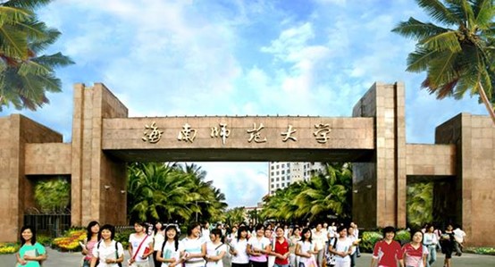 国家艺术基金资助项目  