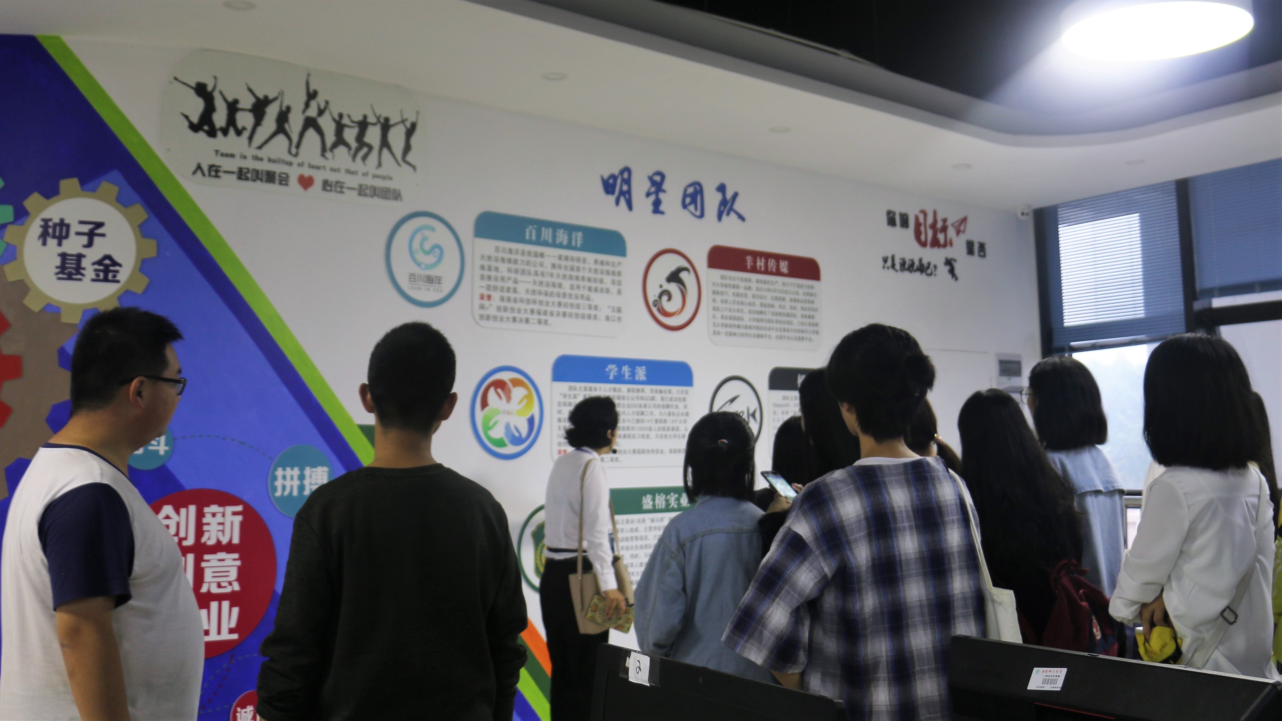 游科技园，体会科技魅力  新闻传播与影视学院新生参观国家大学科技园