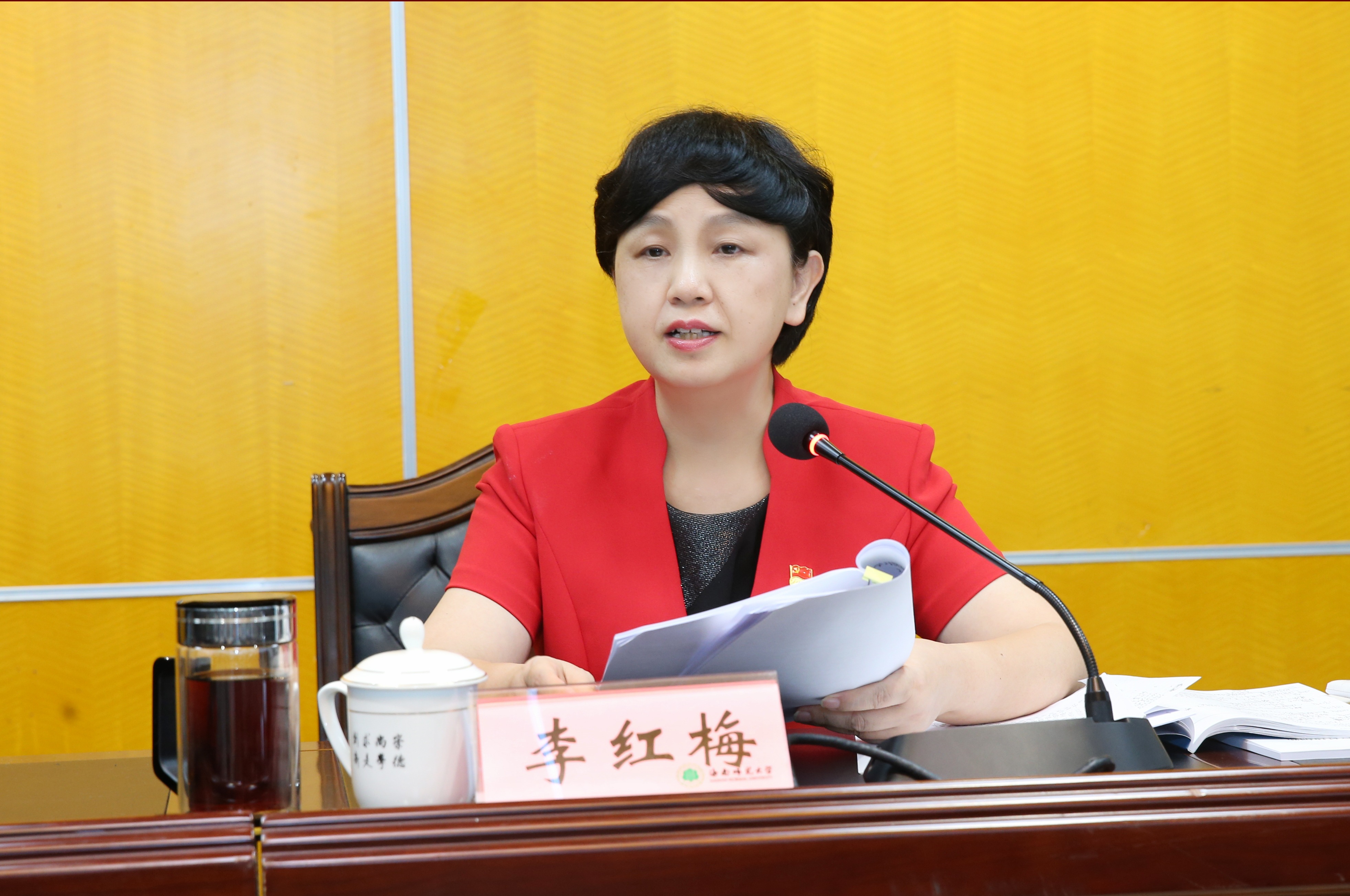 我校召开参加瑞金和琼海培训前动员会