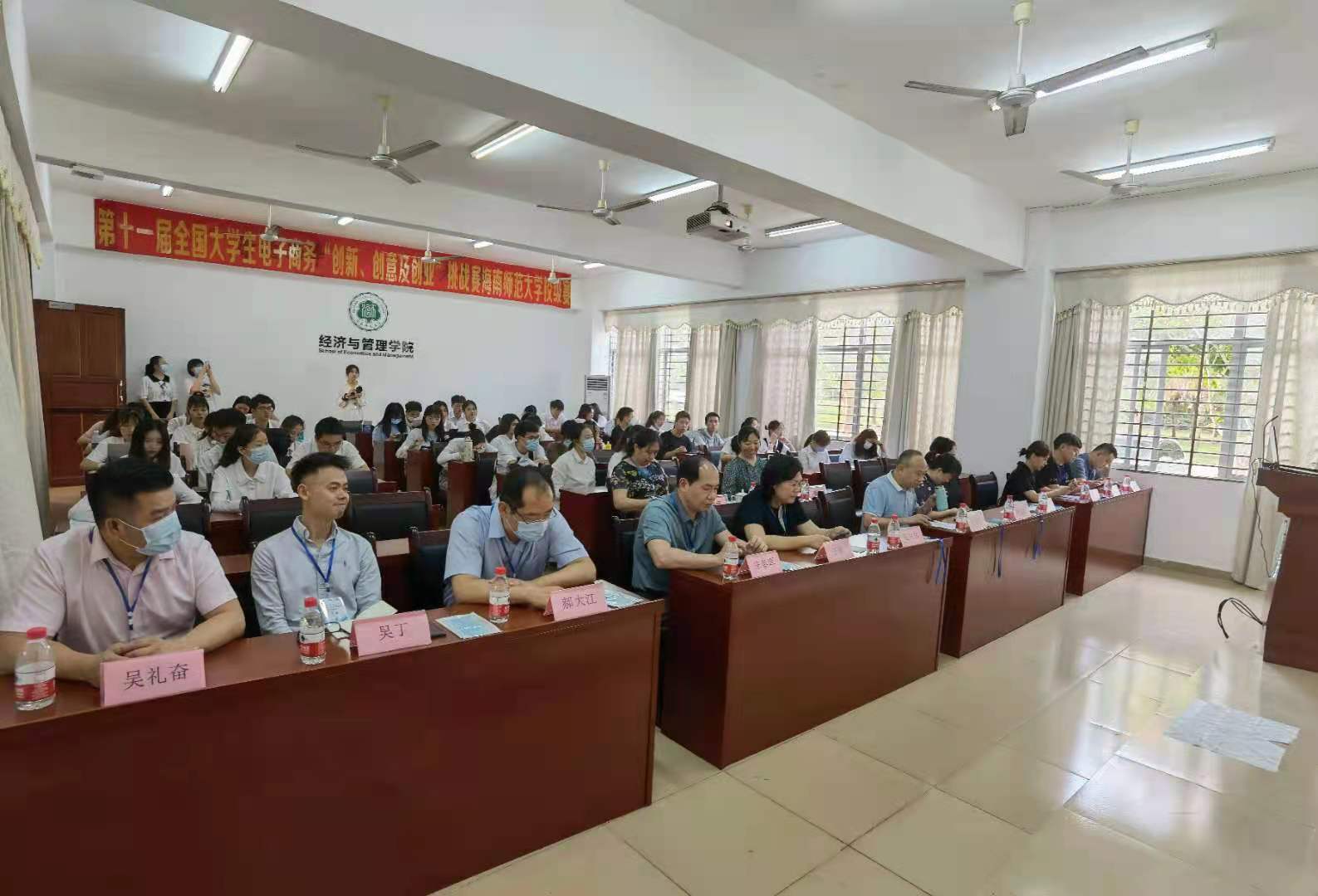 第十一届全国大学生电子商务“创新、创意及创业”挑战赛校级赛举行